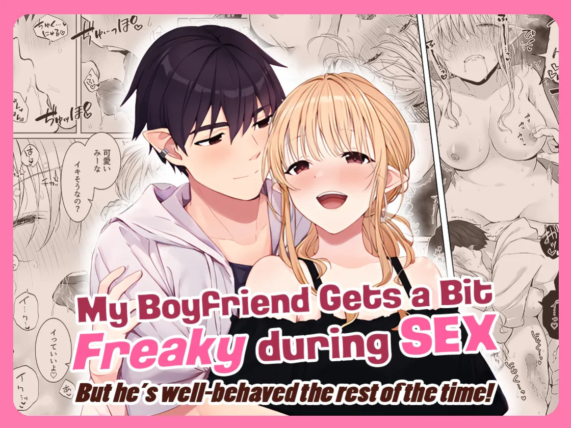 [Rockydou (Akane)] Ecchi no Toki Dake, Chotto S. ～Fudan wa Otonashii Kareshi ni Hitasura Yasashiku Semerareru～ [Team Rabu2]