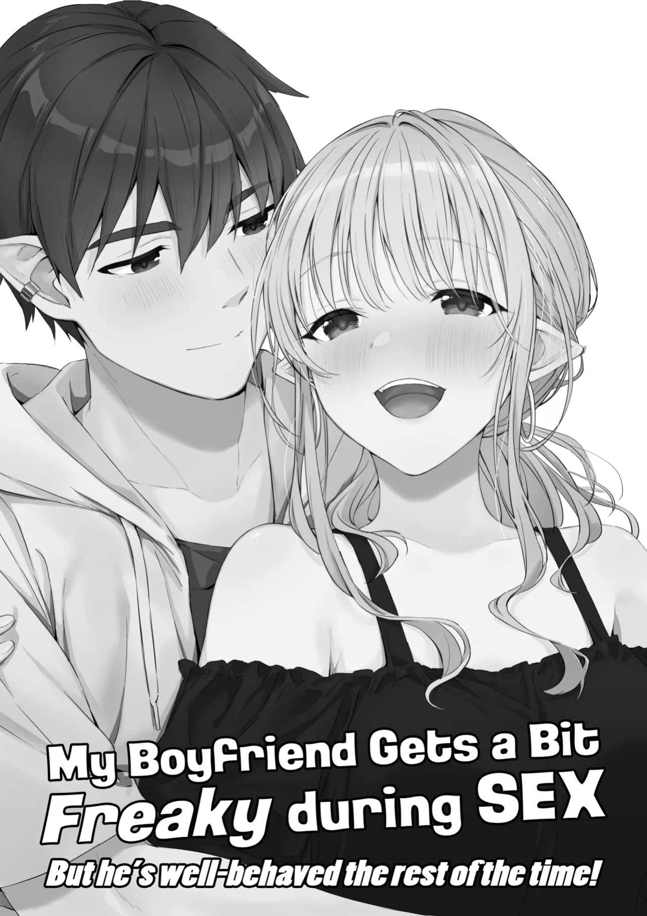[Rockydou (Akane)] Ecchi no Toki Dake, Chotto S. ～Fudan wa Otonashii Kareshi ni Hitasura Yasashiku Semerareru～ [Team Rabu2]