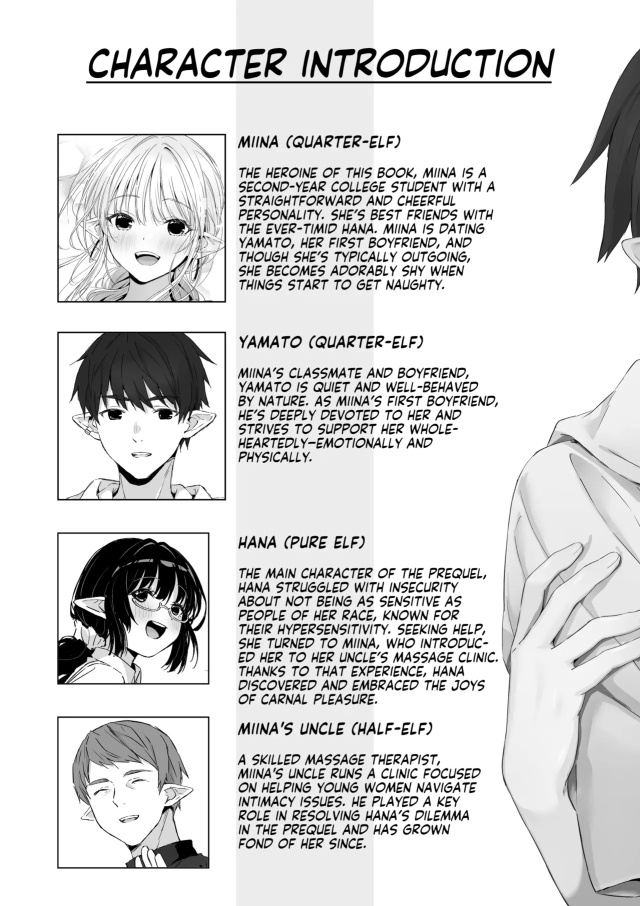 [Rockydou (Akane)] Ecchi no Toki Dake, Chotto S. ～Fudan wa Otonashii Kareshi ni Hitasura Yasashiku Semerareru～ [Team Rabu2]