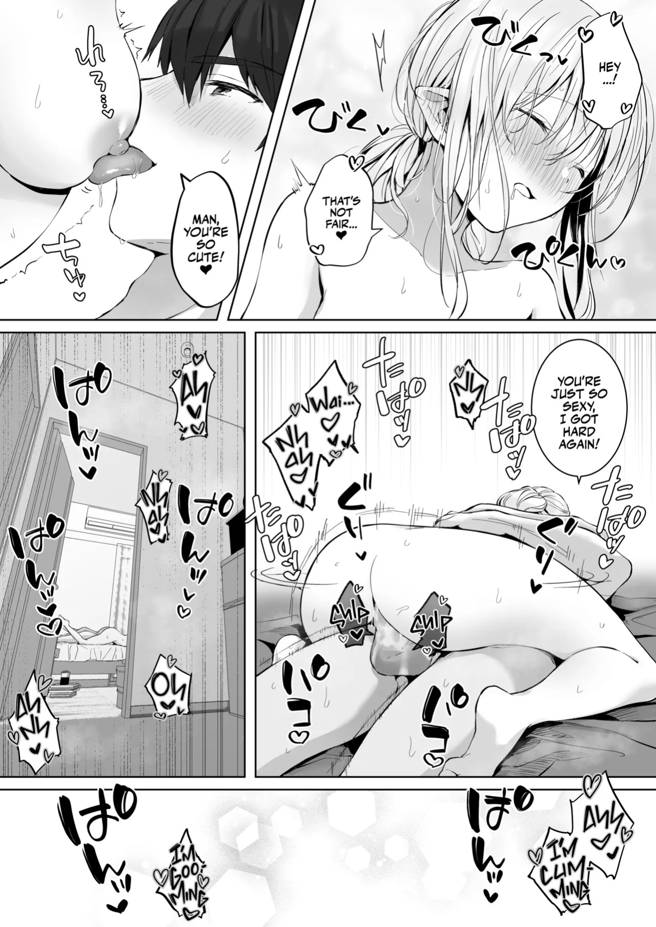 [Rockydou (Akane)] Ecchi no Toki Dake, Chotto S. ～Fudan wa Otonashii Kareshi ni Hitasura Yasashiku Semerareru～ [Team Rabu2]