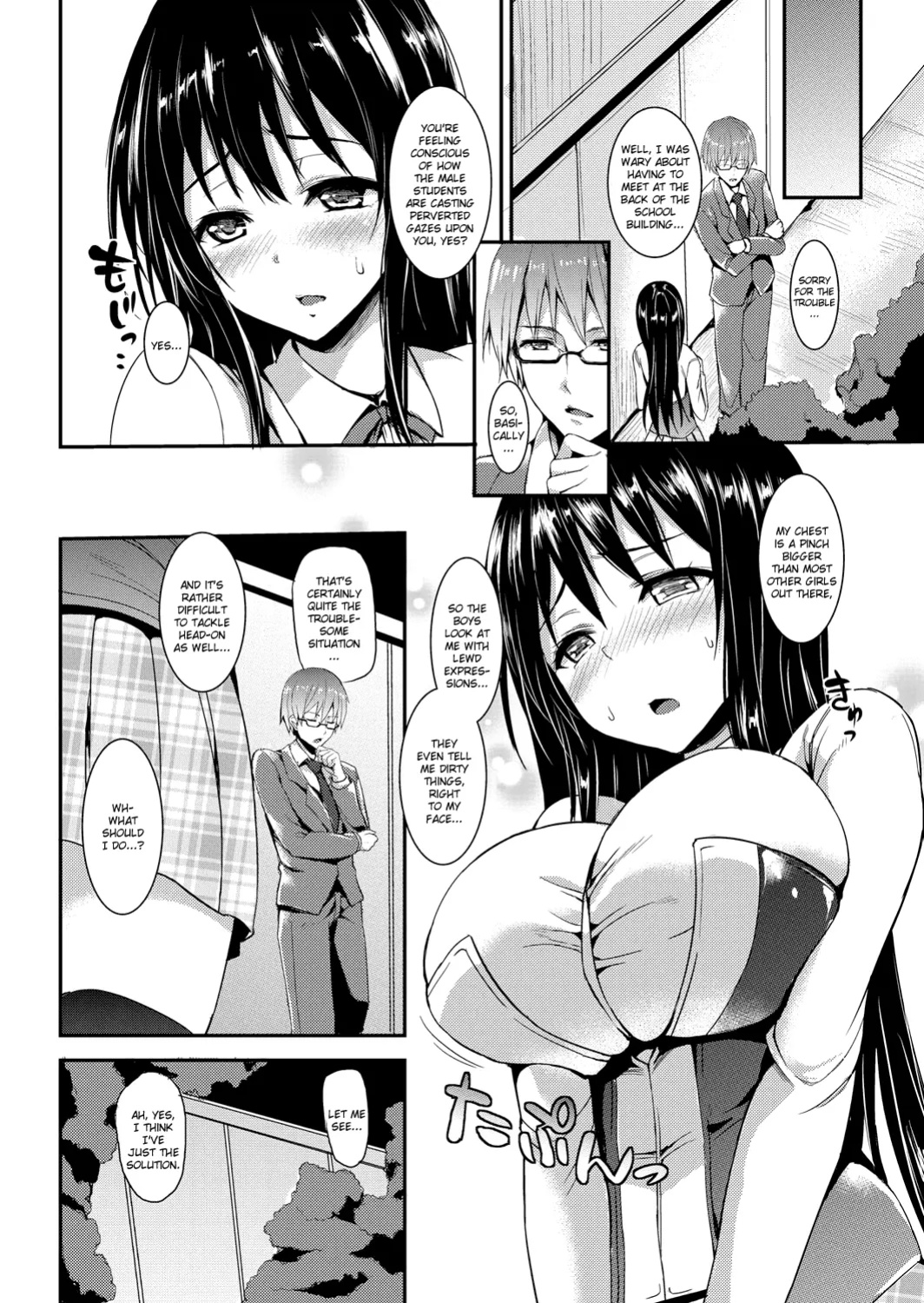 [Michiking] Seikatsu Shuukan