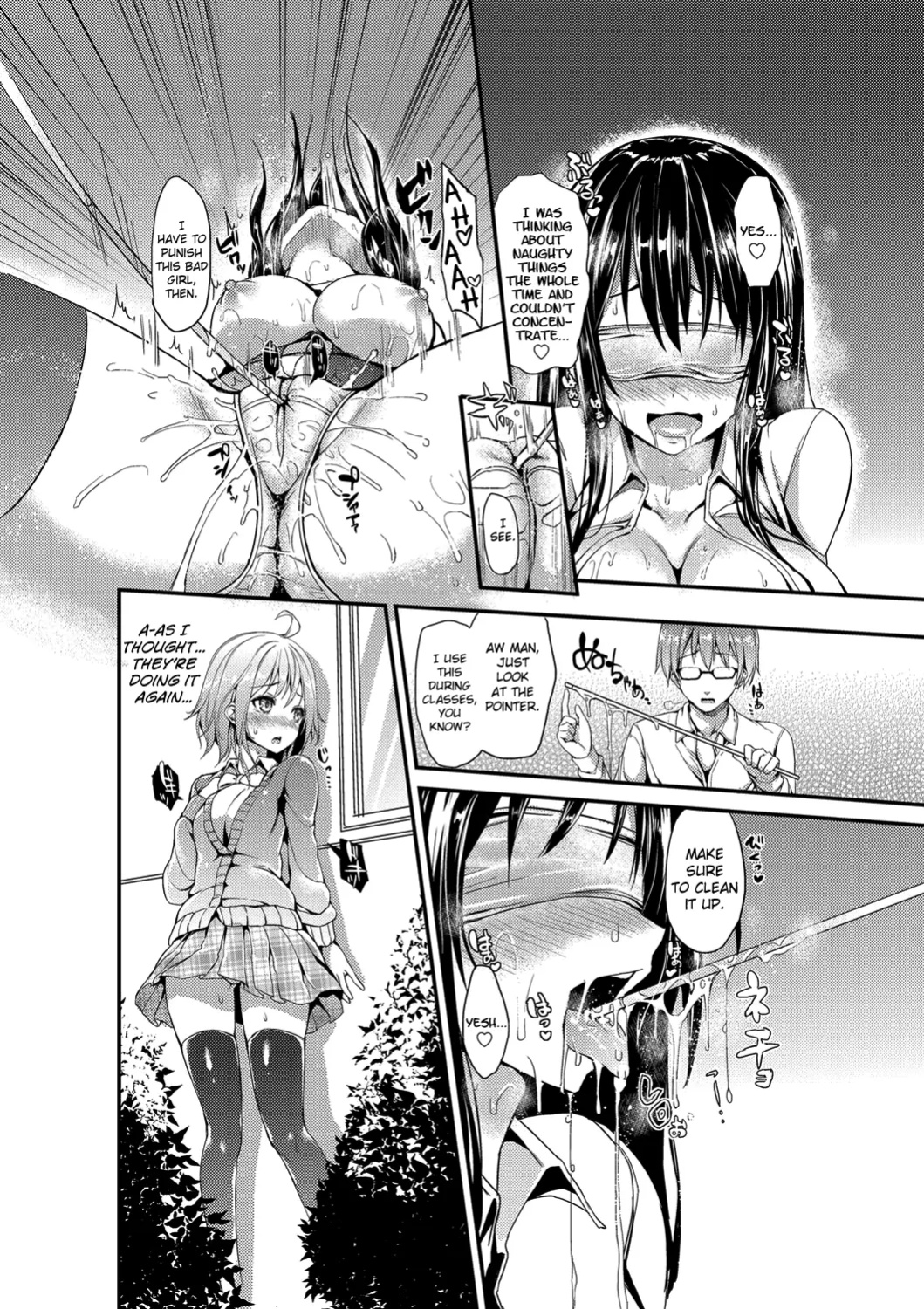 [Michiking] Seikatsu Shuukan