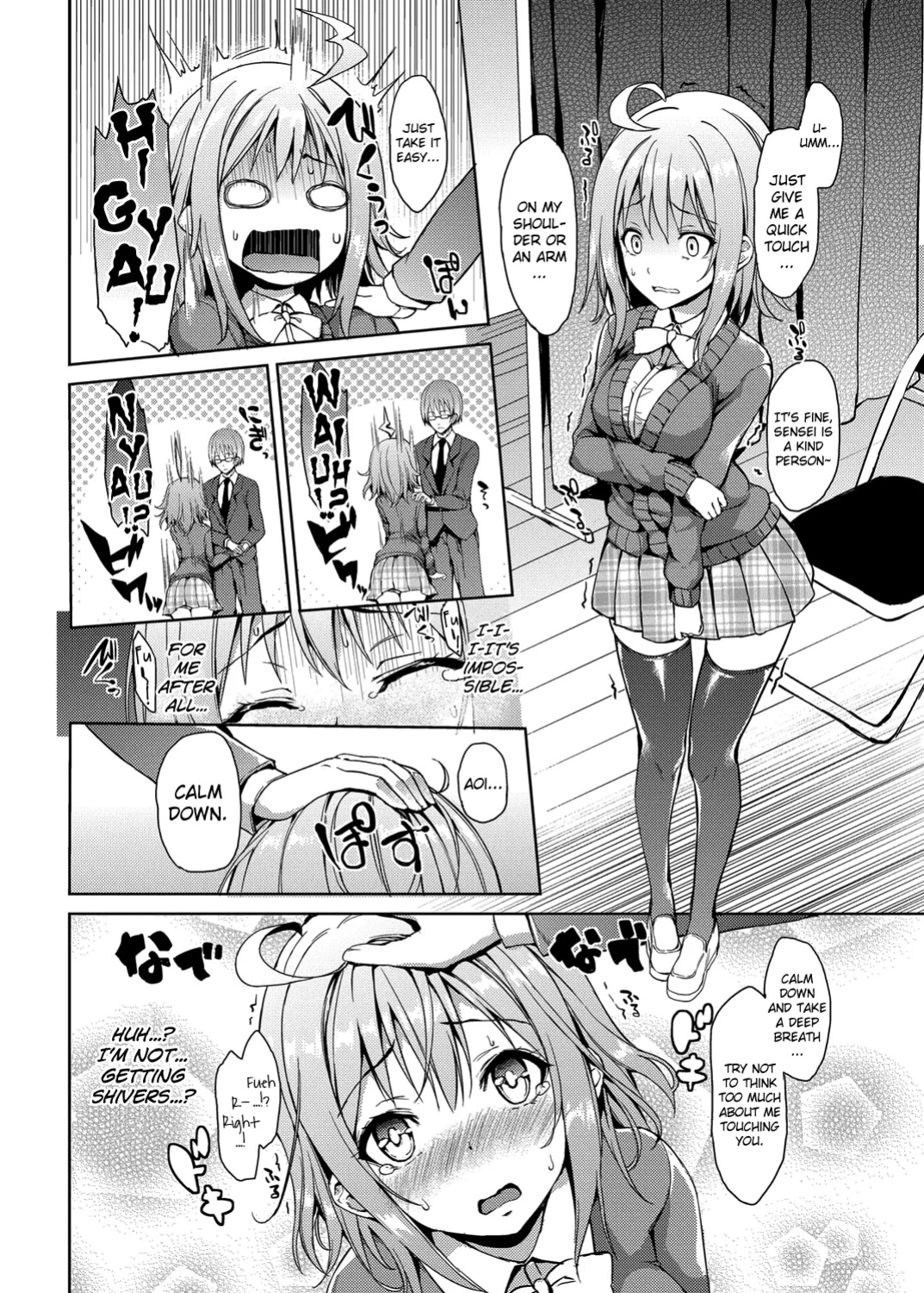 [Michiking] Seikatsu Shuukan