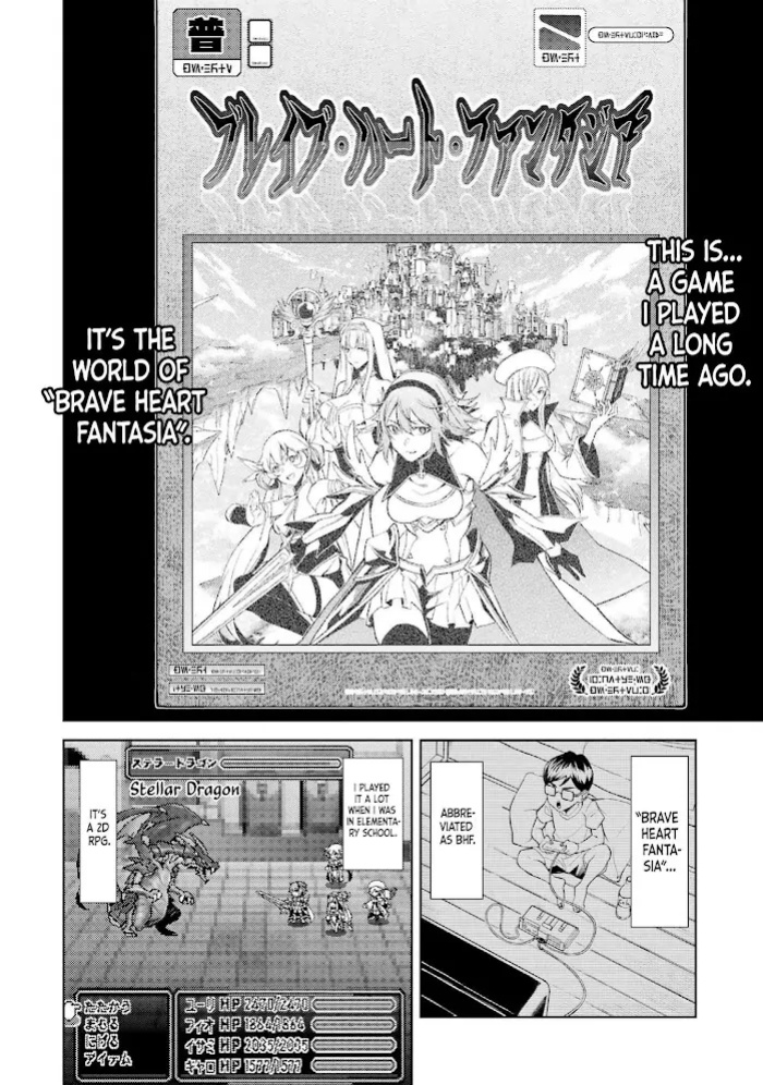 [Inashita Shinai, Seiji] Tensei Shitara Joban de Shinu Naka Boss Datta - Heroine Kenzokuka de Ikinokoru vol.1
