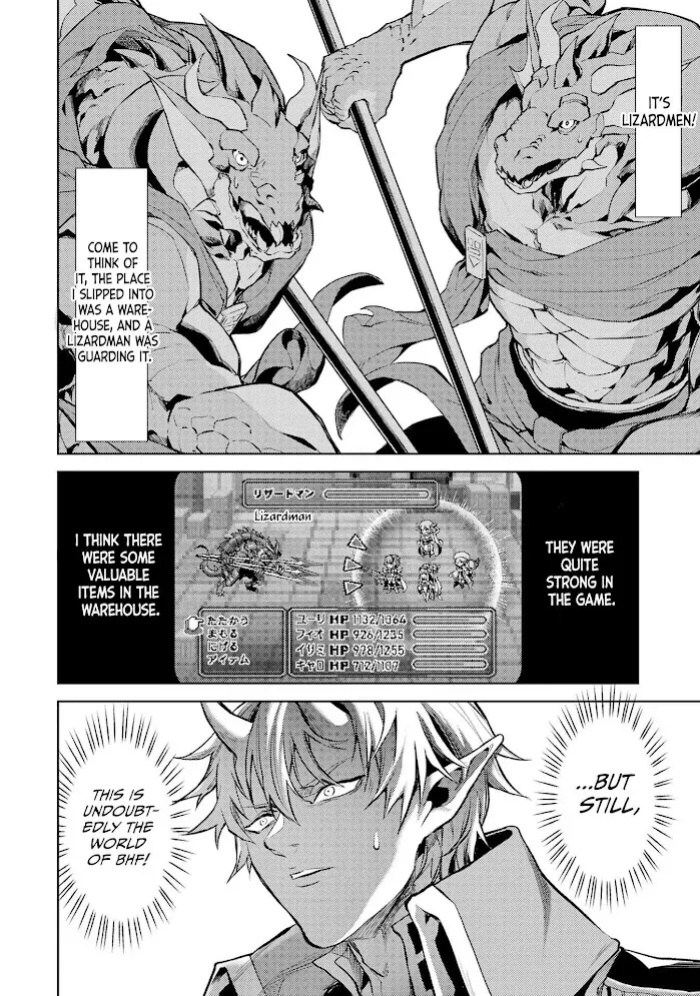 [Inashita Shinai, Seiji] Tensei Shitara Joban de Shinu Naka Boss Datta - Heroine Kenzokuka de Ikinokoru vol.1