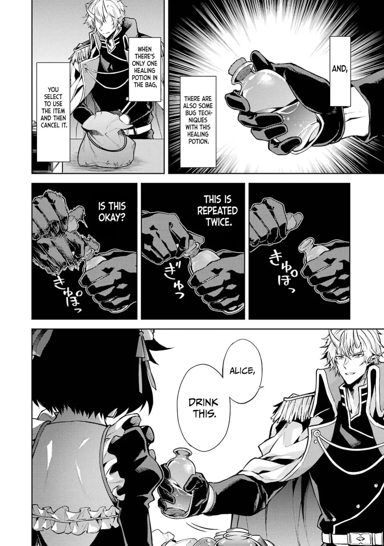 [Inashita Shinai, Seiji] Tensei Shitara Joban de Shinu Naka Boss Datta - Heroine Kenzokuka de Ikinokoru vol.1