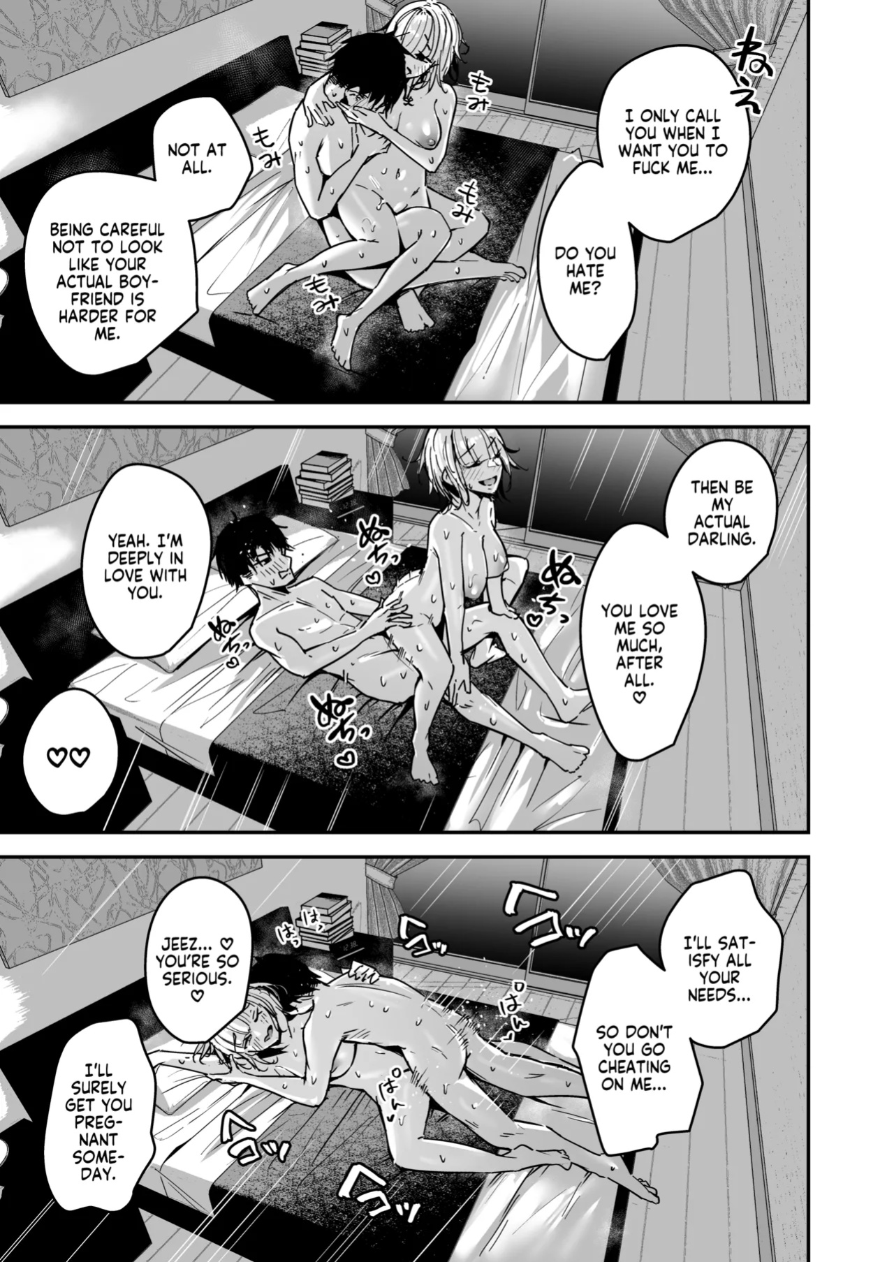 [Unitoshiki] Kinpatsu Chounyuu Gal ni Gyaku DeliHeal Atsukai Sarete Iru Ore no Hanashi 2 | Blonde Gal with Huge Tits Treats Me Like a Manslut 2 [Englsh] [flowerswamp]