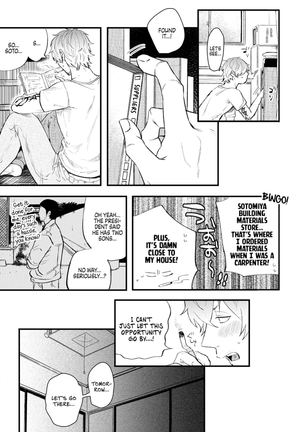 [SOUMUNCHI (Gurida Soumu)] Rundown Apartment Reversible Sex