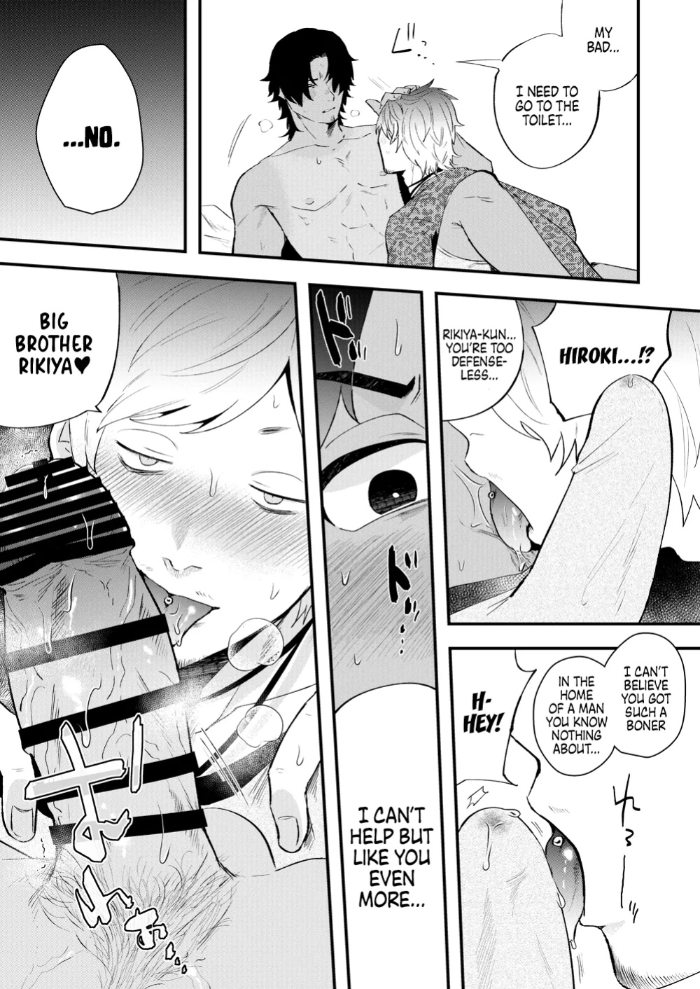 [SOUMUNCHI (Gurida Soumu)] Rundown Apartment Reversible Sex