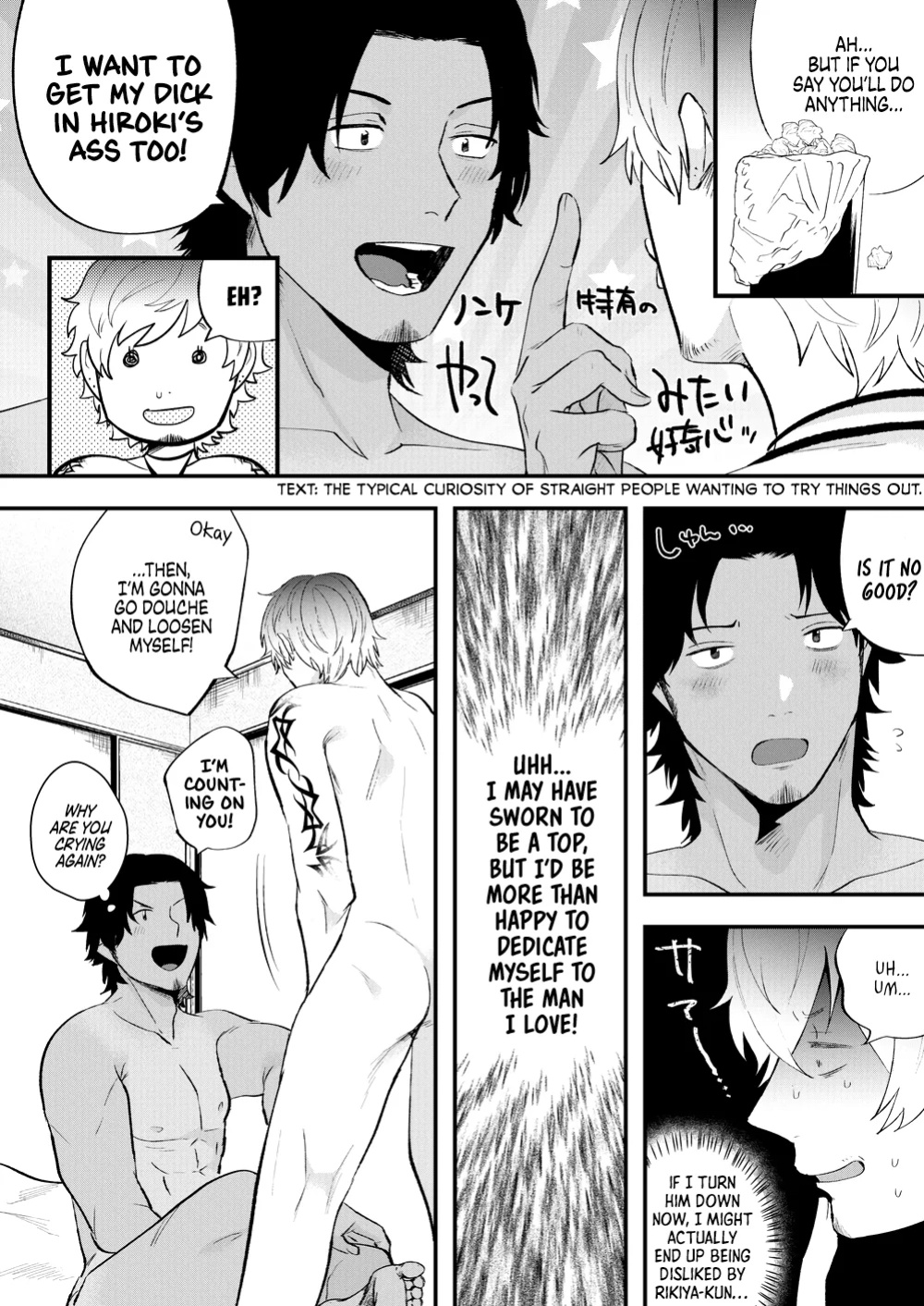 [SOUMUNCHI (Gurida Soumu)] Rundown Apartment Reversible Sex