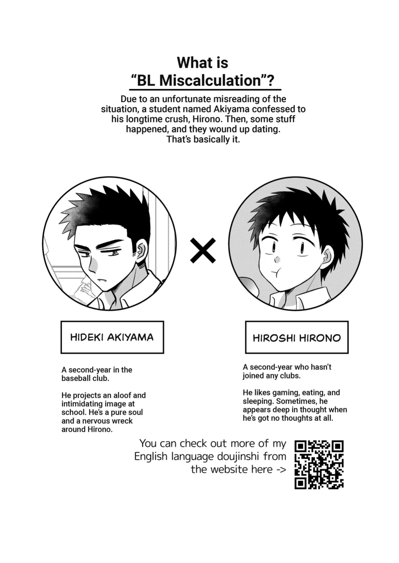 [Suita Kobara ni Choudo Ii (ichi)] Hayatochiri BL - Sakuramau Onsen Ryokoy no Hanashi