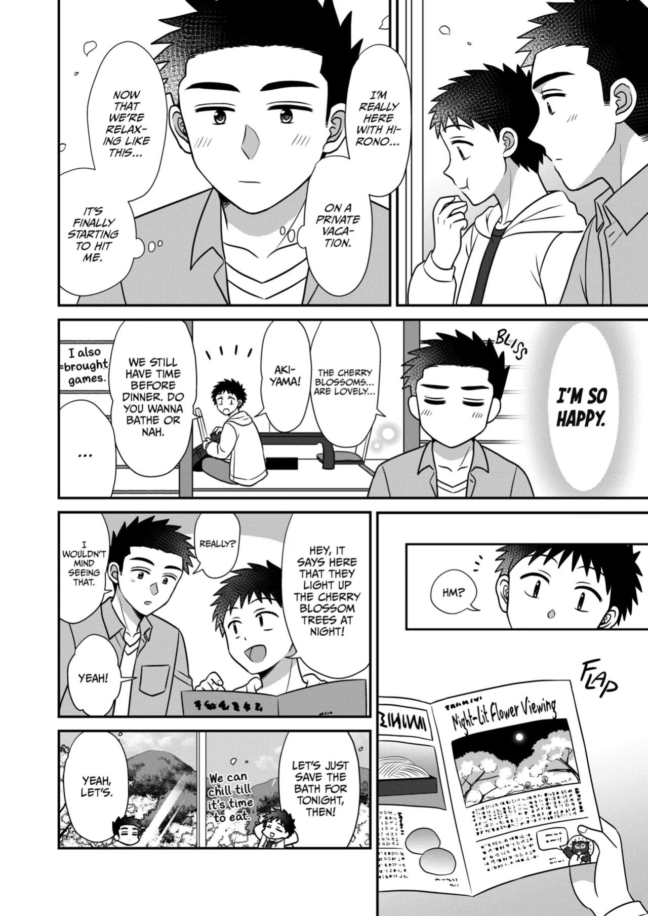 [Suita Kobara ni Choudo Ii (ichi)] Hayatochiri BL - Sakuramau Onsen Ryokoy no Hanashi