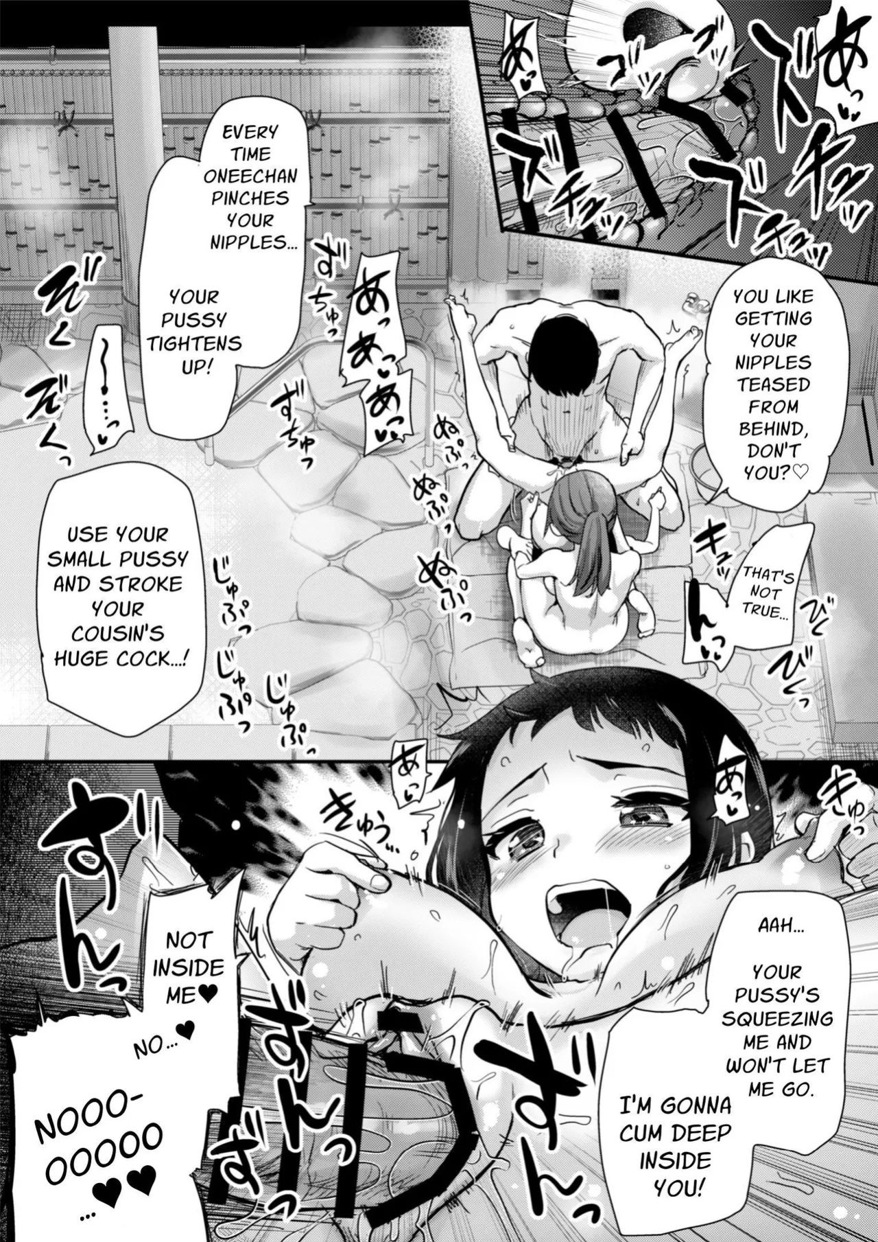 [Shin Hijiridou Honpo (Hijiri Tsukasa)] H na Fuushuu ga Aru Inaka de, Itoko to Gishi to Issho ni Ofuro ni Hairu Hanashi. | In A Countryside Village With An Odd Custom, I Bathe With My Step-Sisters. [Solid Rose]