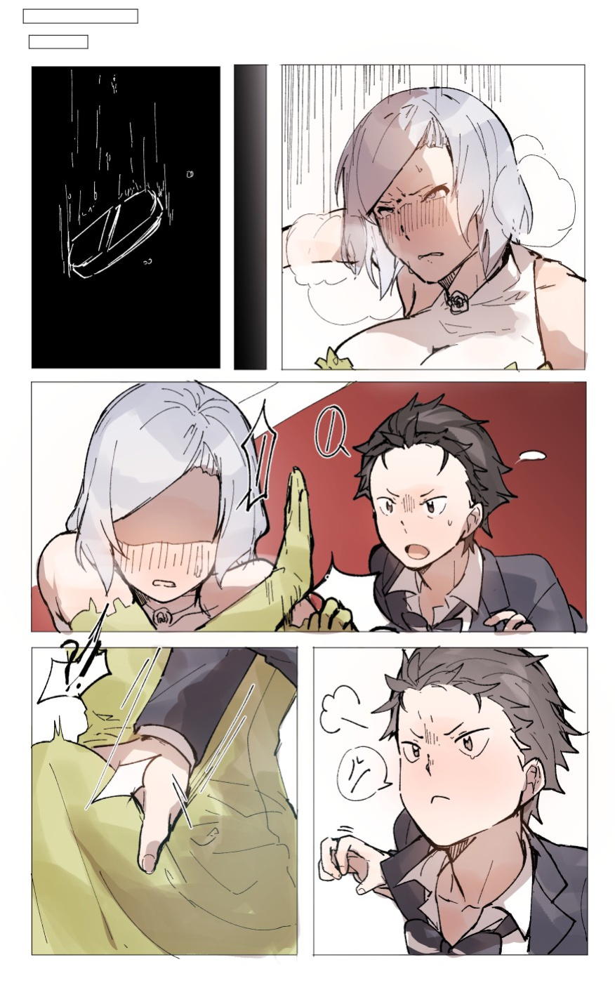 [Angel] Subaru x Otto (Re:Zero kara Hajimeru Isekai Seikatsu)