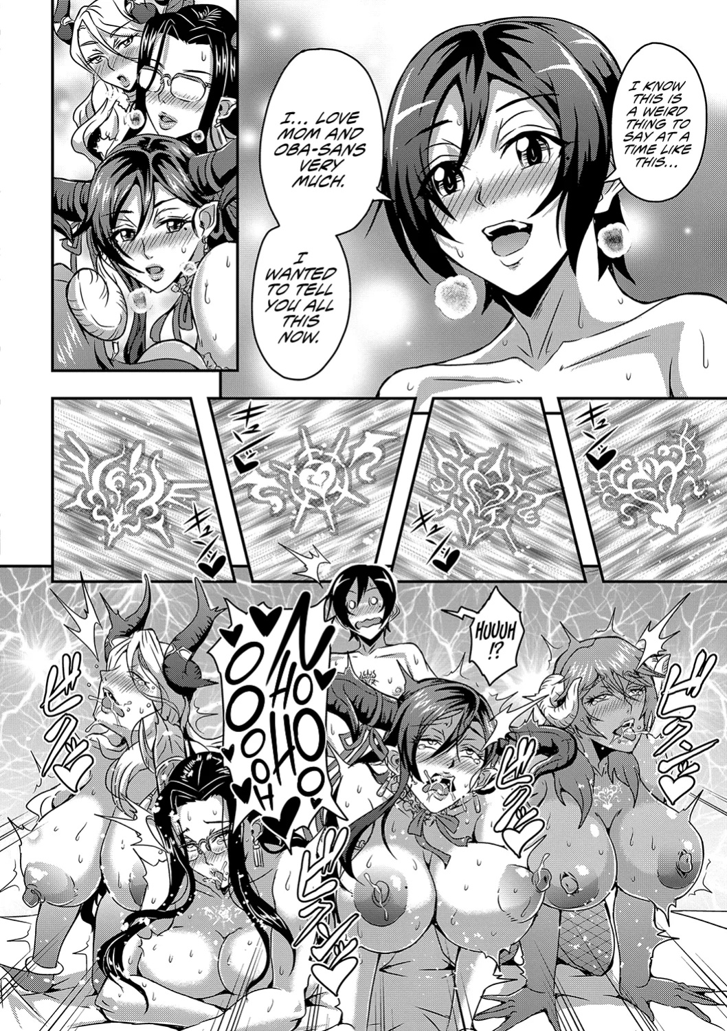 [Mifune Seijirou] Boku to Succubus Mama-tachi to no Harem Life (Hennojin)