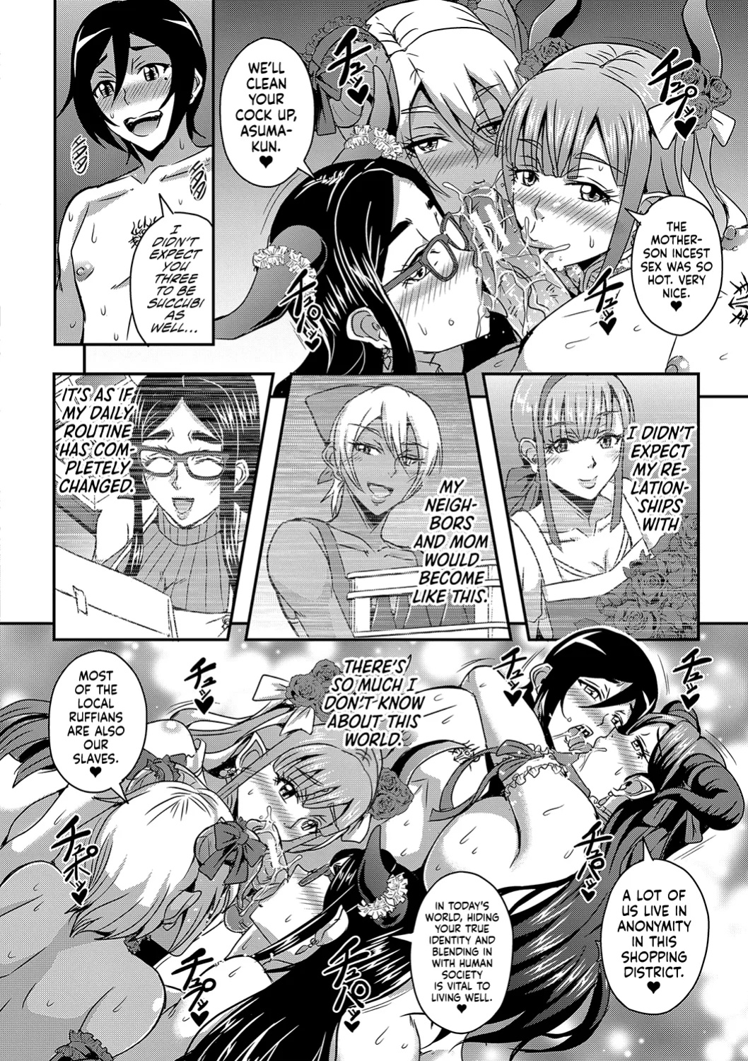 [Mifune Seijirou] Boku to Succubus Mama-tachi to no Harem Life (Hennojin)