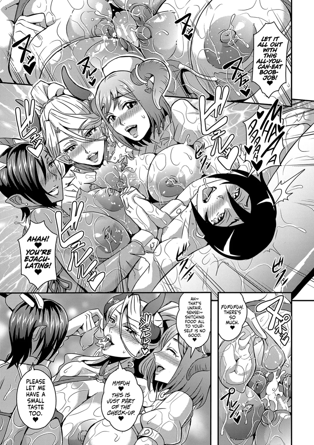 [Mifune Seijirou] Boku to Succubus Mama-tachi to no Harem Life (Hennojin)