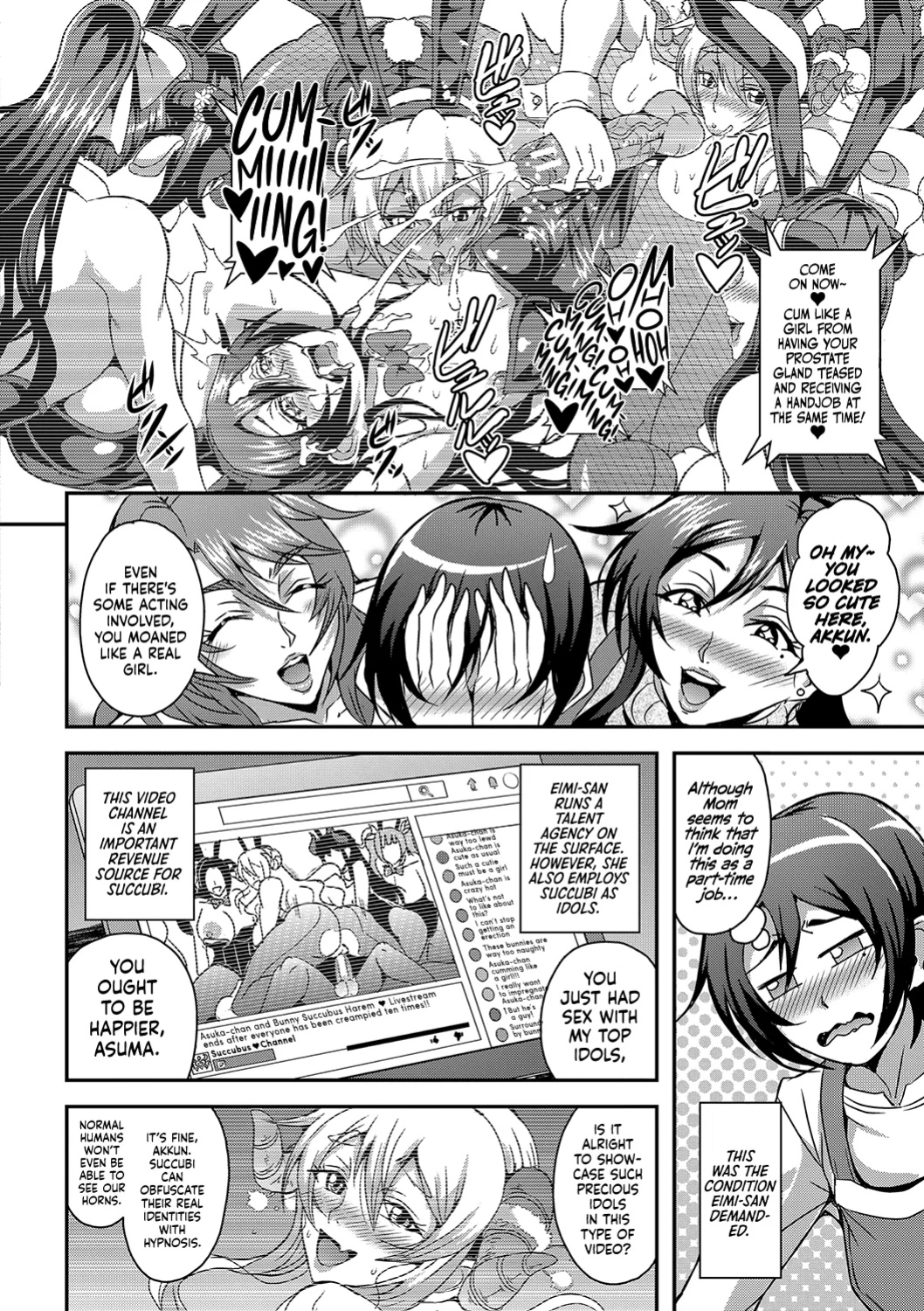[Mifune Seijirou] Boku to Succubus Mama-tachi to no Harem Life (Hennojin)