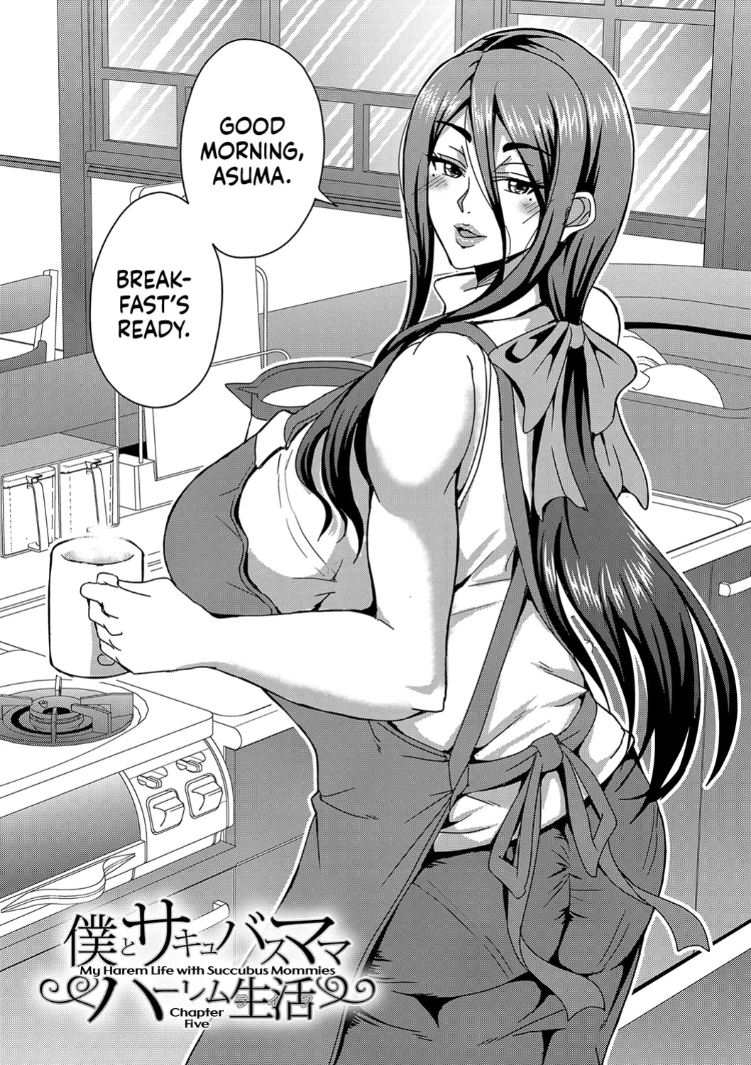 [Mifune Seijirou] Boku to Succubus Mama-tachi to no Harem Life (Hennojin)