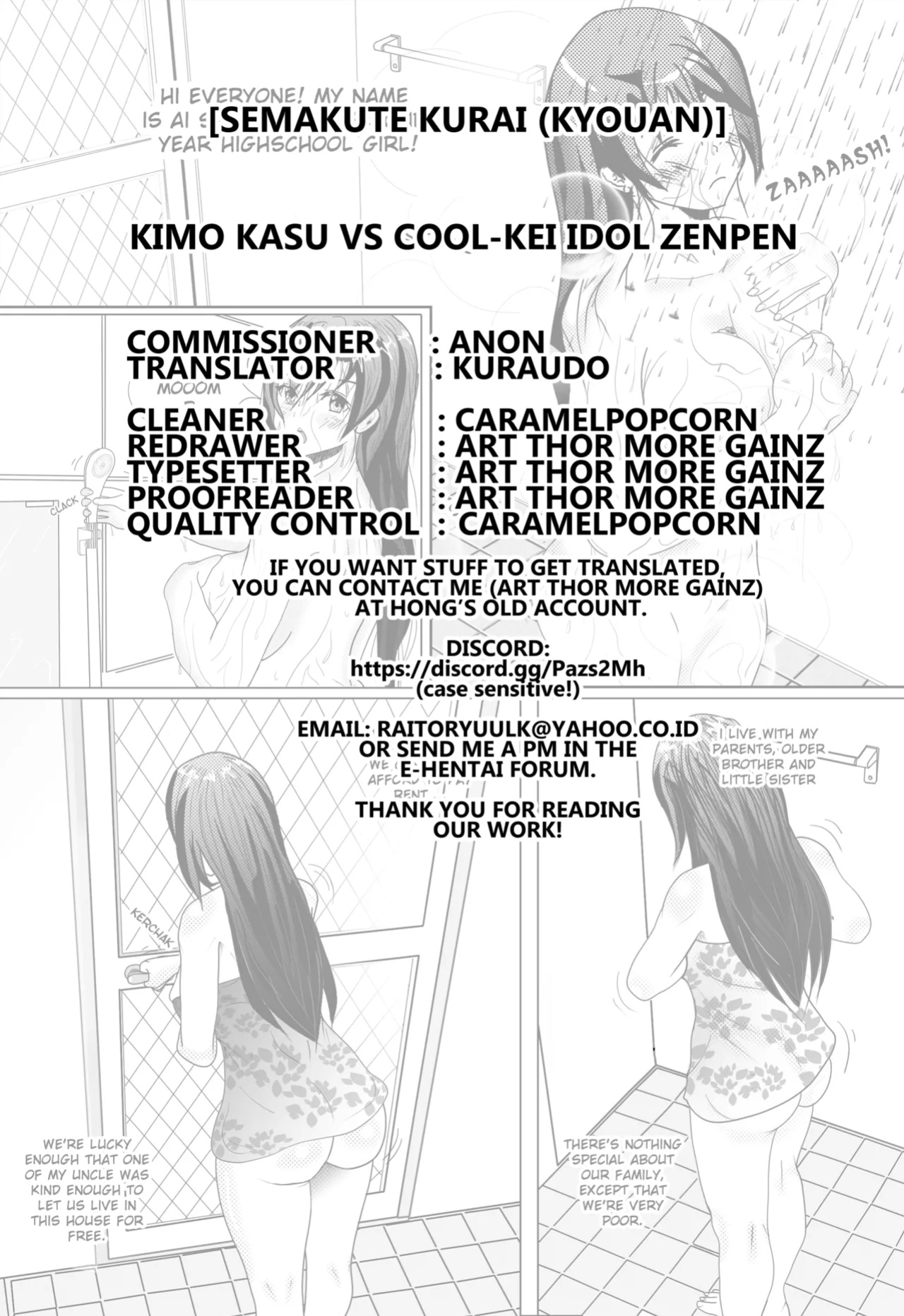 [Semakute Kurai (Kyouan)] Kimo Kasu vs Cool-kei Idol Zenpen [Kuraudo]