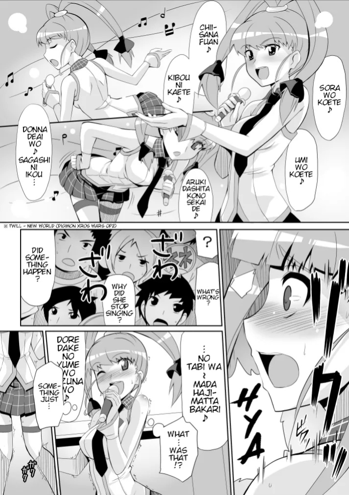 [4or5 Works (Chicago)] Re:Nenetize ver 1.5 (Digimon Xros Wars)