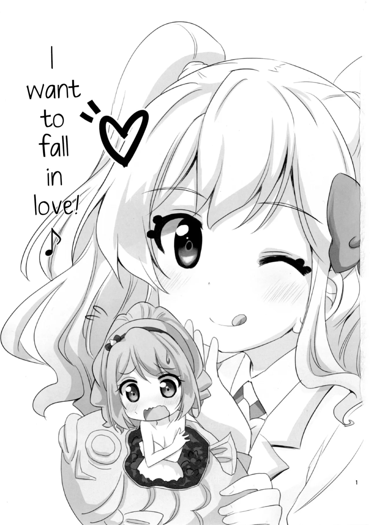 [Teio Tei (Teio)] Sakuraba Rola ga Medetai Tai! (Aikatsu Stars!) [Lazy Lily]