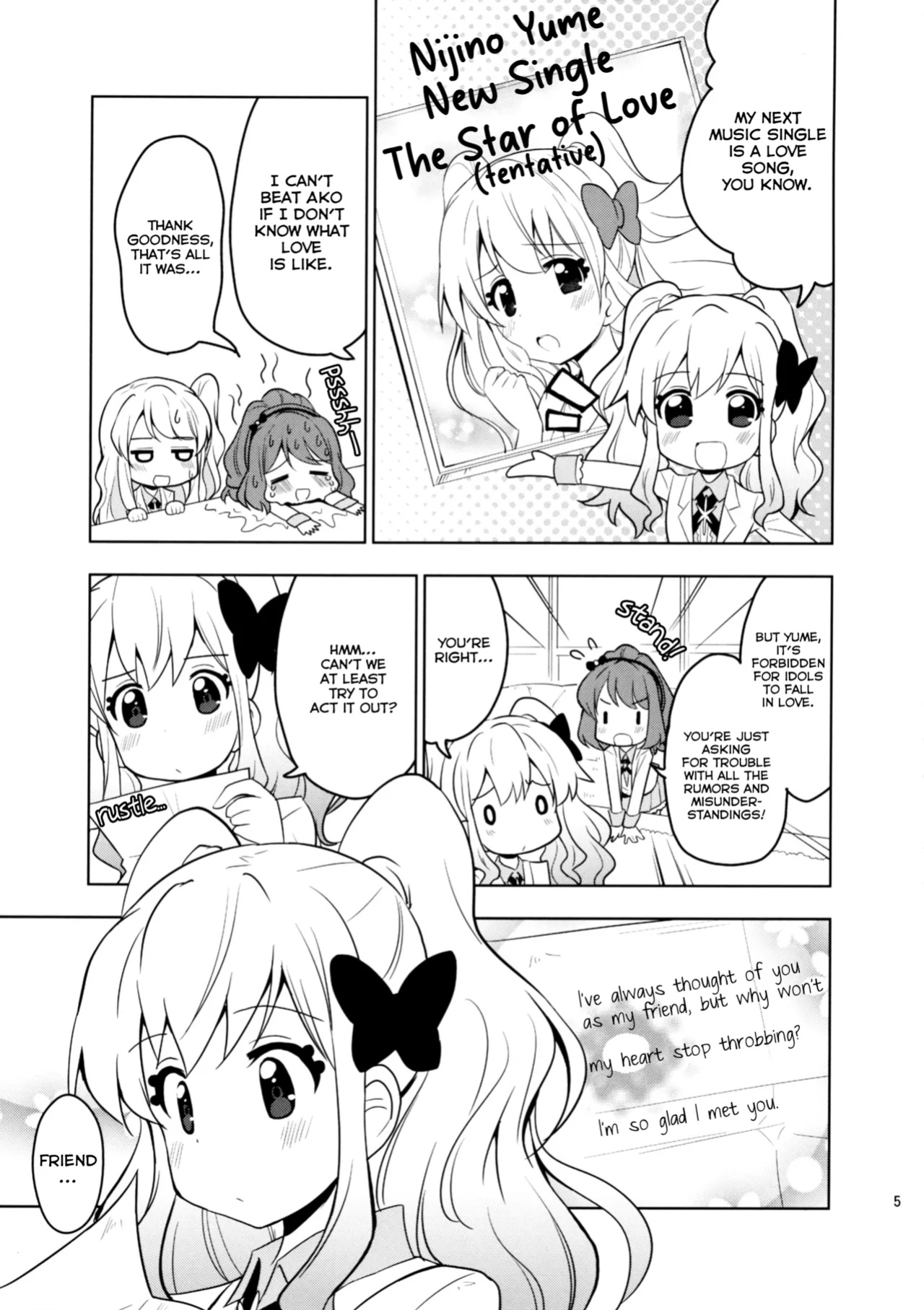 [Teio Tei (Teio)] Sakuraba Rola ga Medetai Tai! (Aikatsu Stars!) [Lazy Lily]
