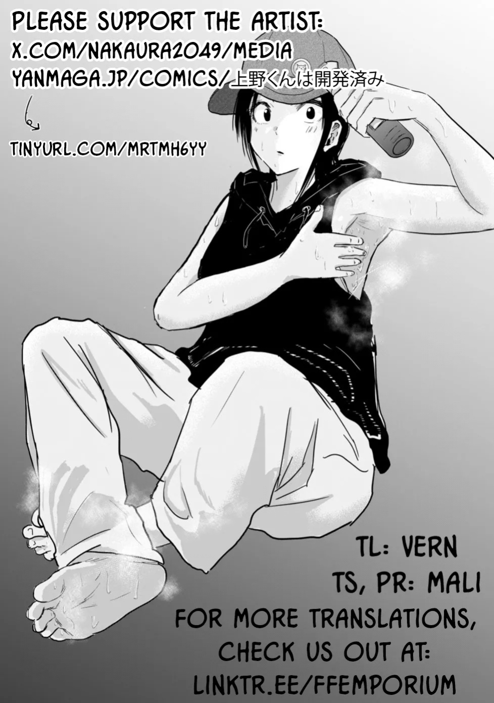 [Nakaura Tomoki] Ueno-kun Has Been Developed Chapter 7