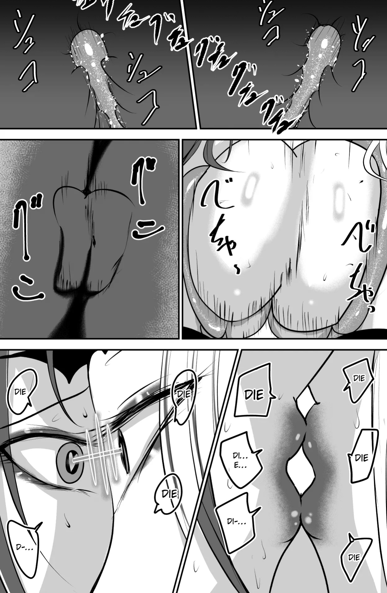 [Ringojam (Ringo)] Seima no Tousougeki [hardcase8translates]