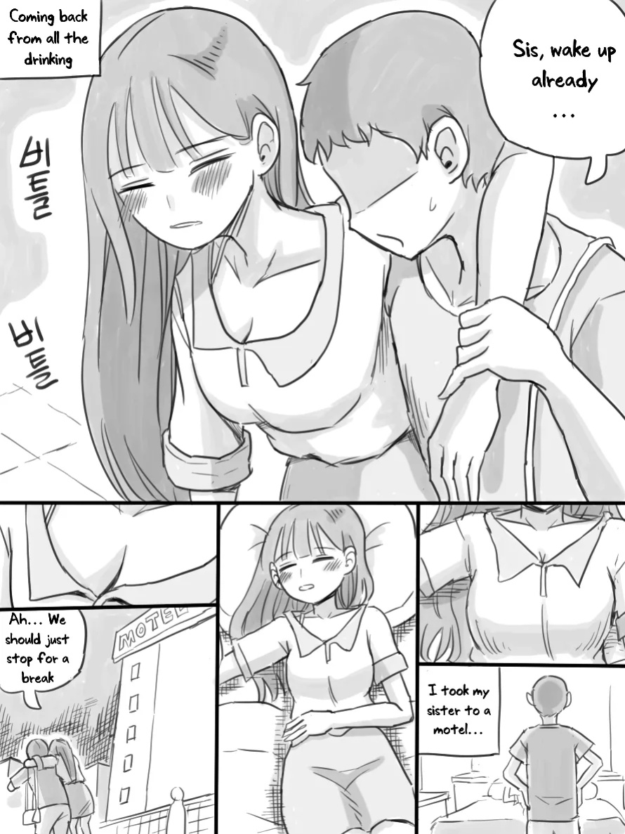 [nisino] My Sister vol.1 [Uncle Bane] (B&W Version)