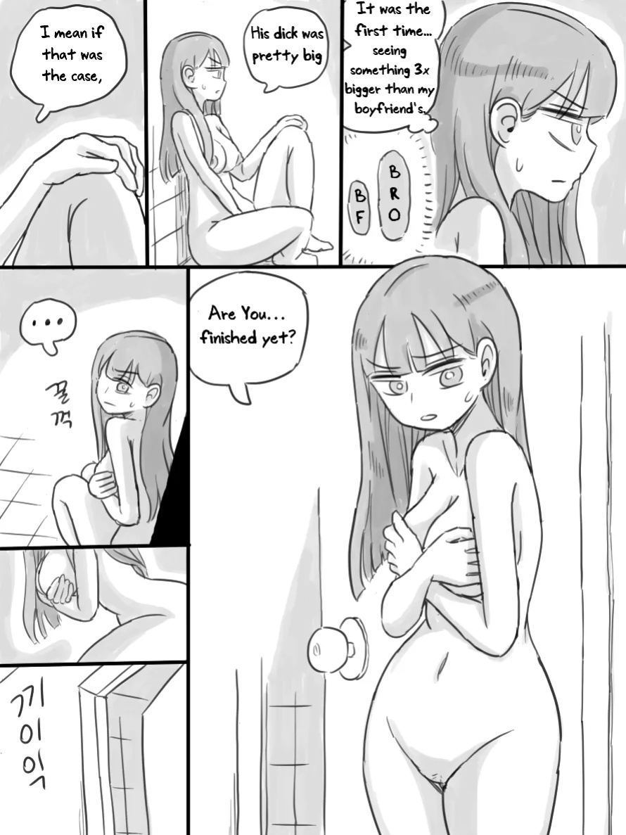 [nisino] My Sister vol.1 [Uncle Bane] (B&W Version)