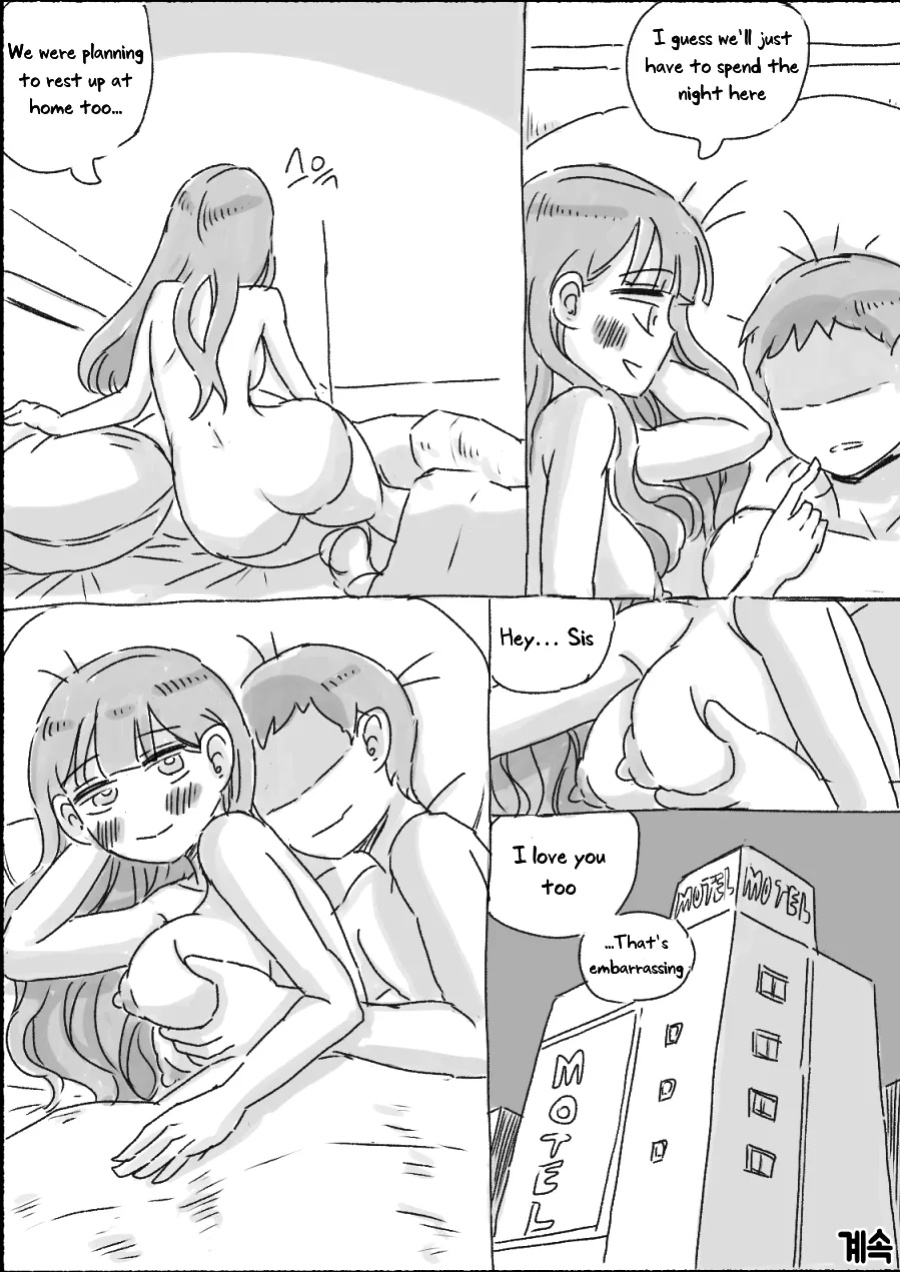 [nisino] My Sister vol.1 [Uncle Bane] (B&W Version)