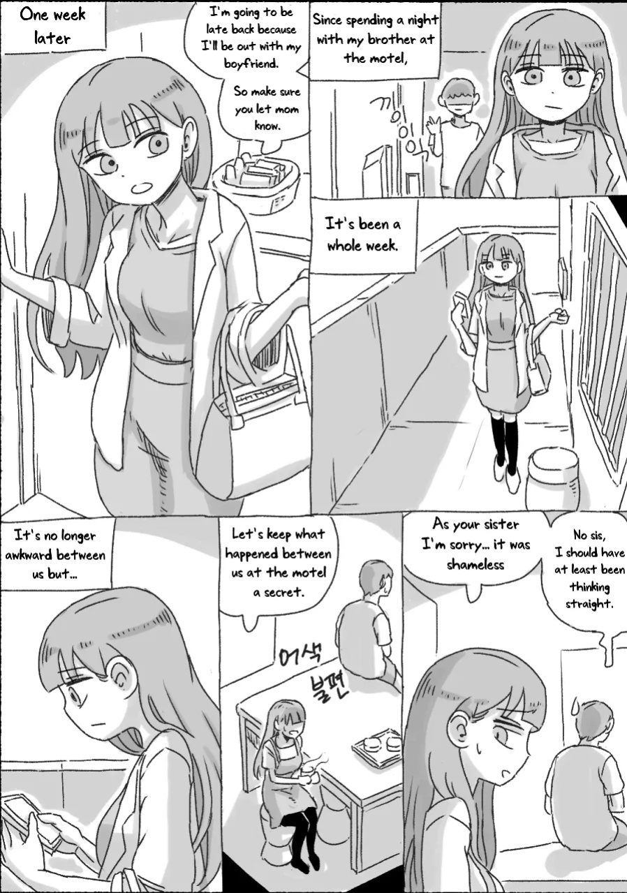[nisino] My Sister vol.1 [Uncle Bane] (B&W Version)