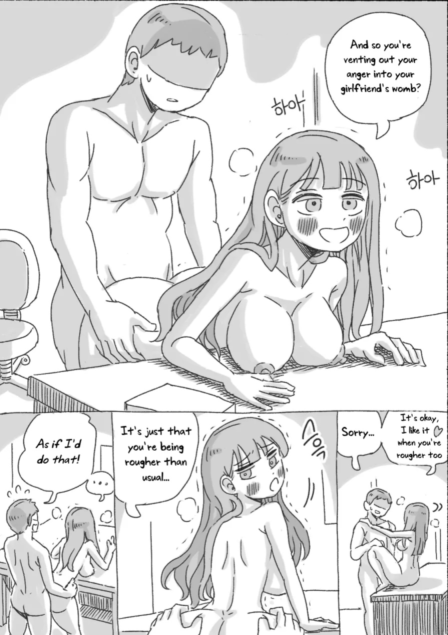 [nisino] My Sister vol.1 [Uncle Bane] (B&W Version)