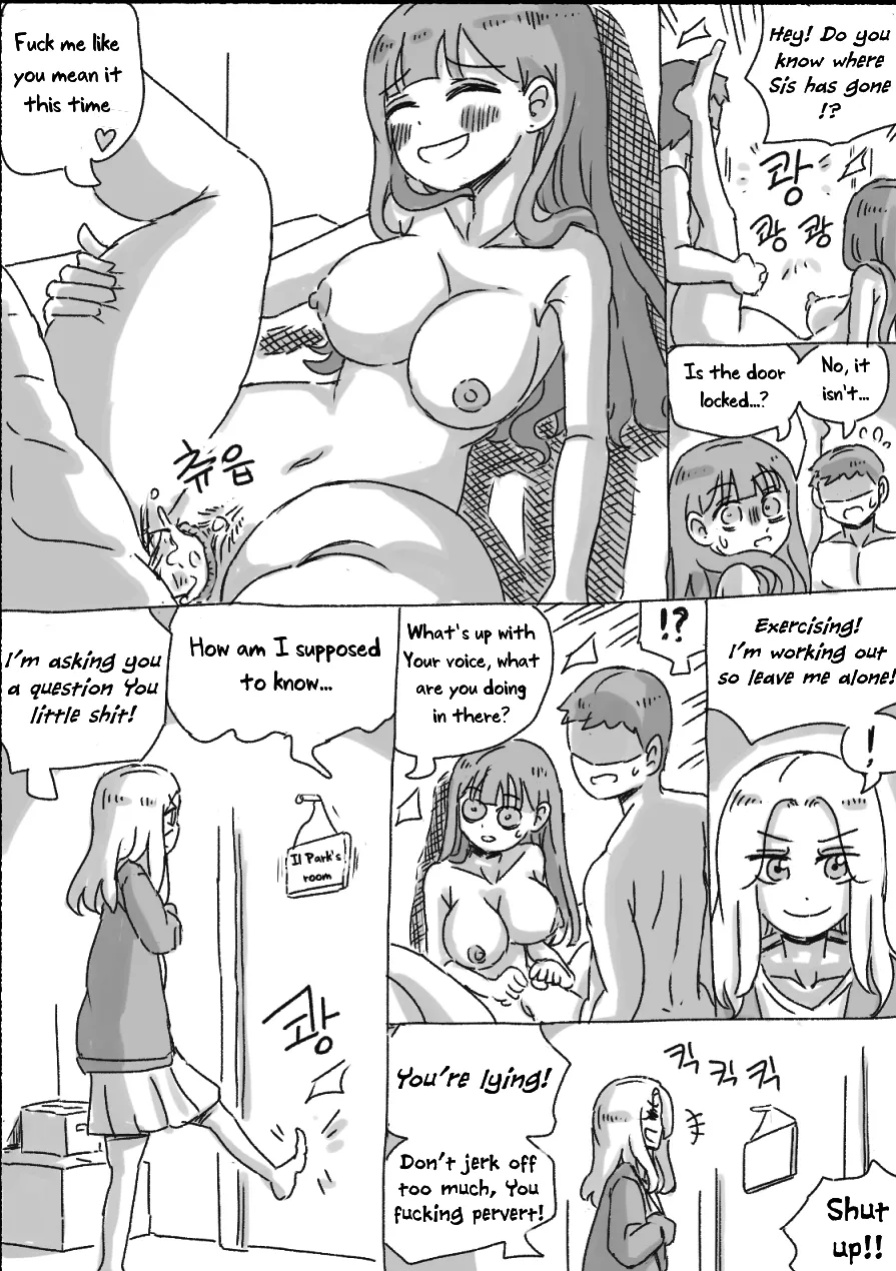[nisino] My Sister vol.1 [Uncle Bane] (B&W Version)