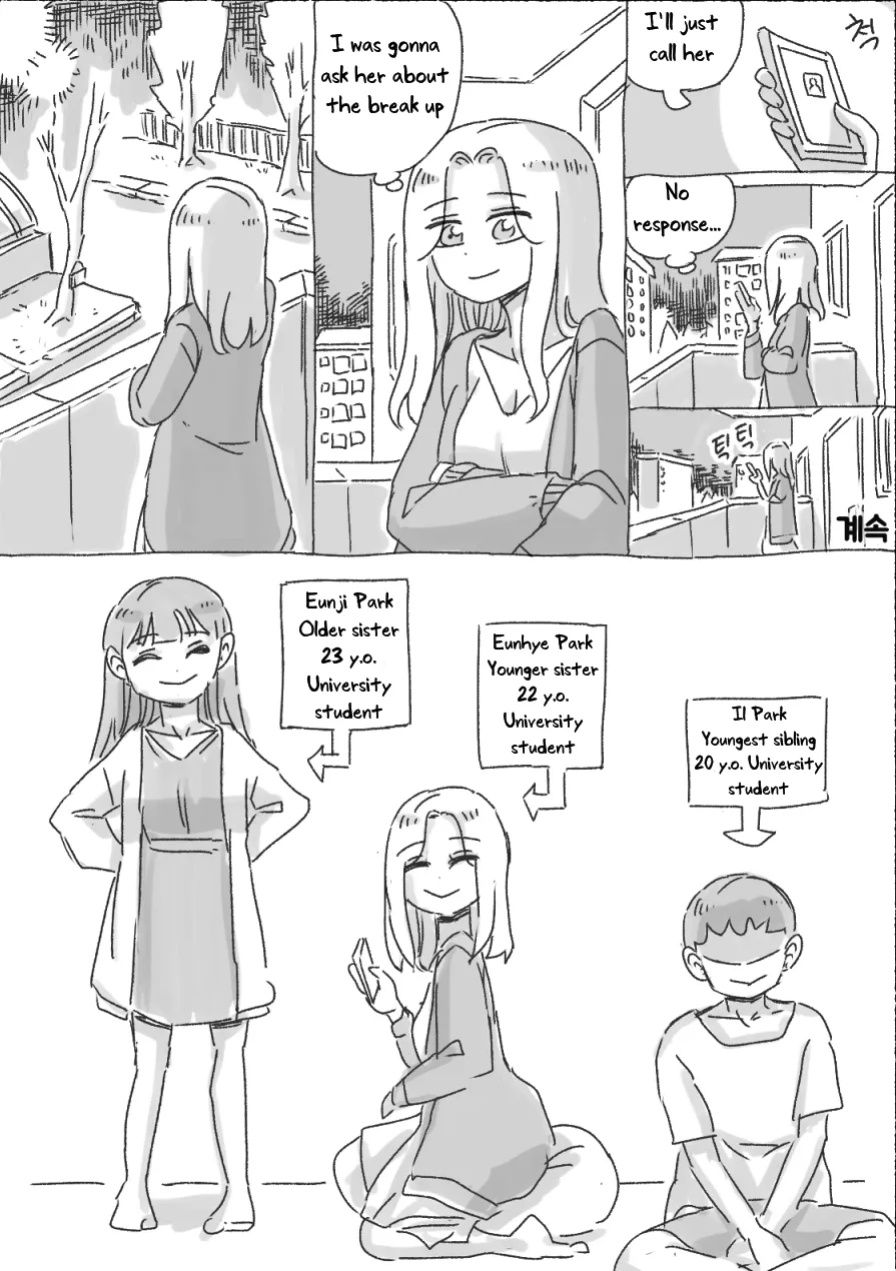 [nisino] My Sister vol.1 [Uncle Bane] (B&W Version)