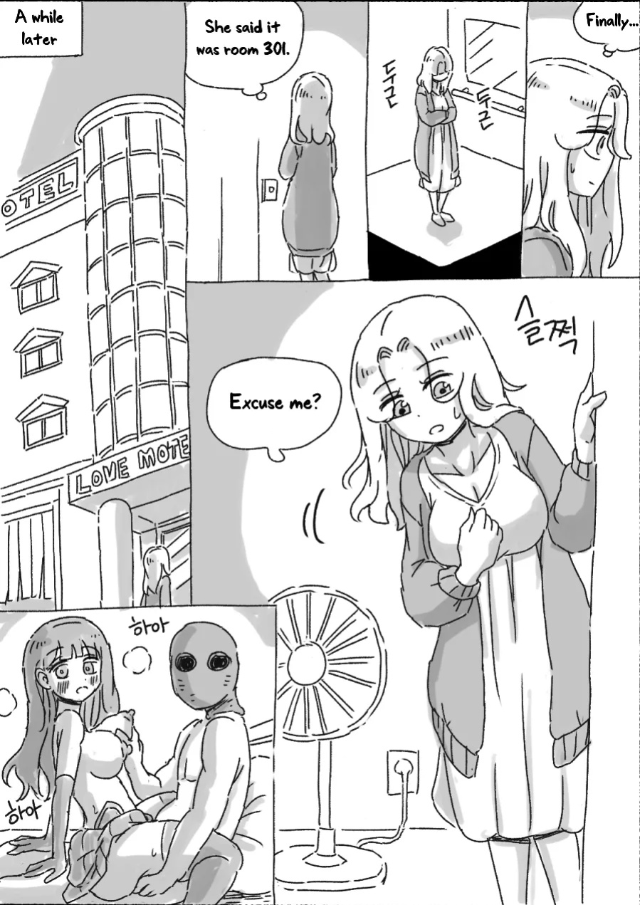 [nisino] My Sister vol.1 [Uncle Bane] (B&W Version)