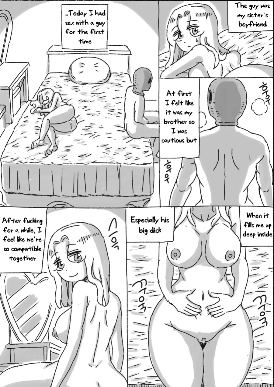 [nisino] My Sister vol.1 [Uncle Bane] (B&W Version)