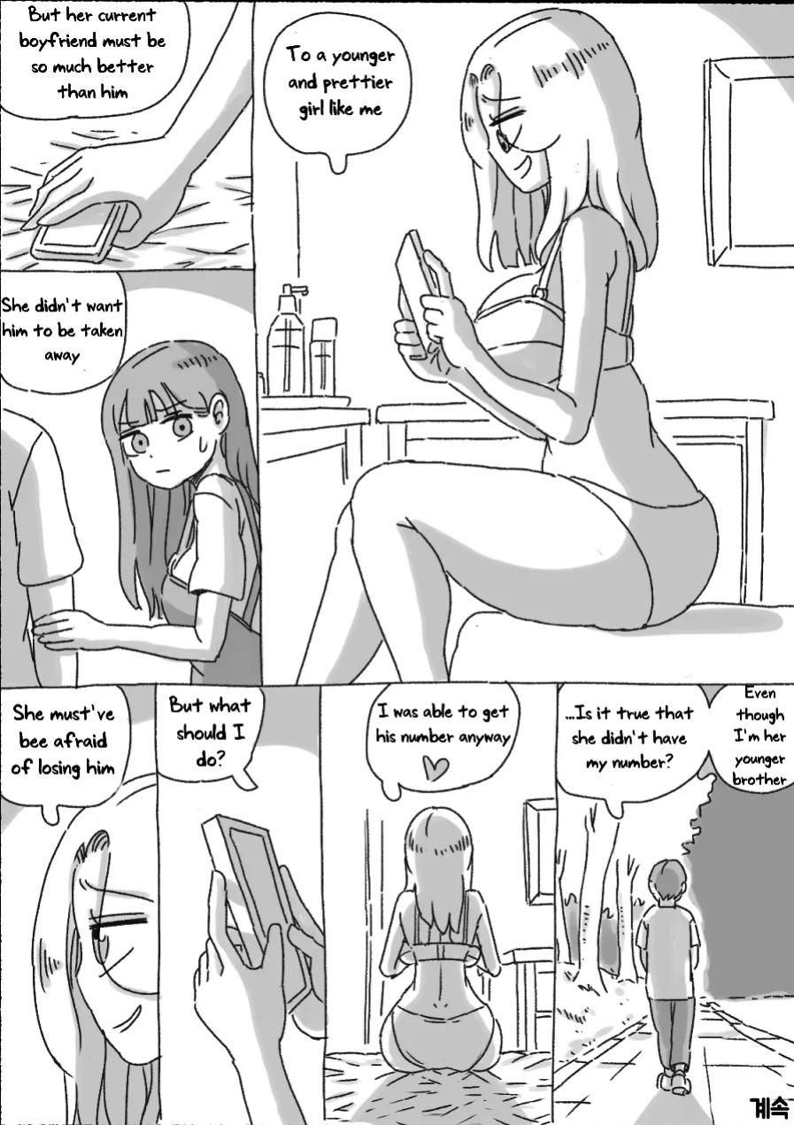 [nisino] My Sister vol.1 [Uncle Bane] (B&W Version)