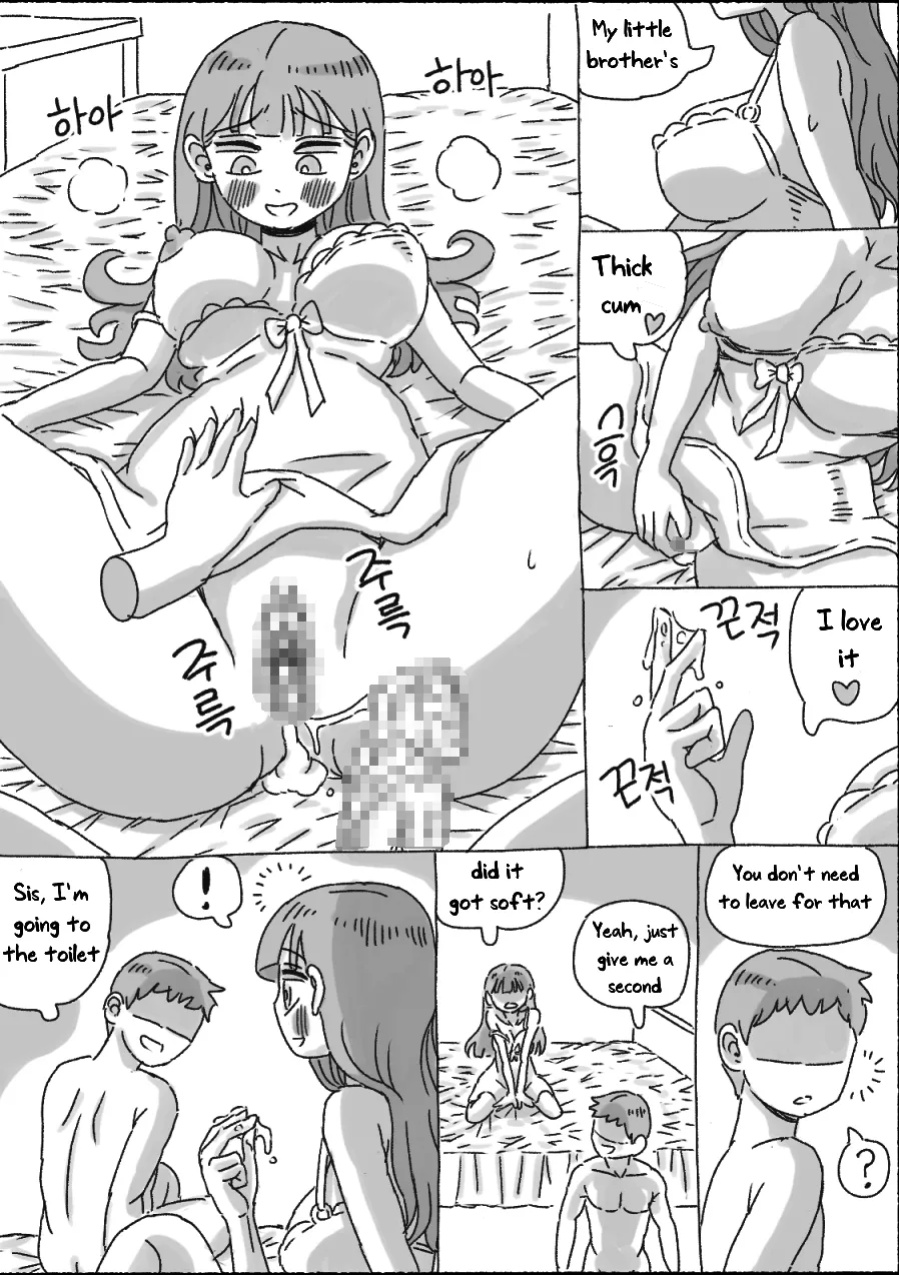 [nisino] My Sister vol.1 [Uncle Bane] (B&W Version)