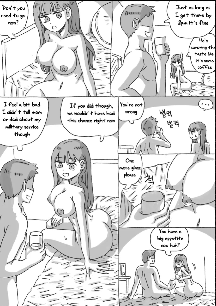 [nisino] My Sister vol.1 [Uncle Bane] (B&W Version)