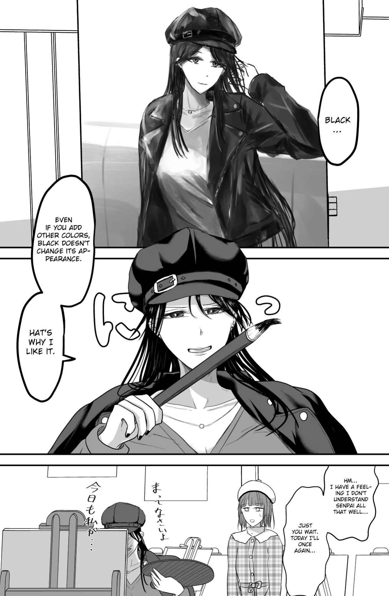 [Ringojam (Ringo)] Black Canvas [hardcase8translates]