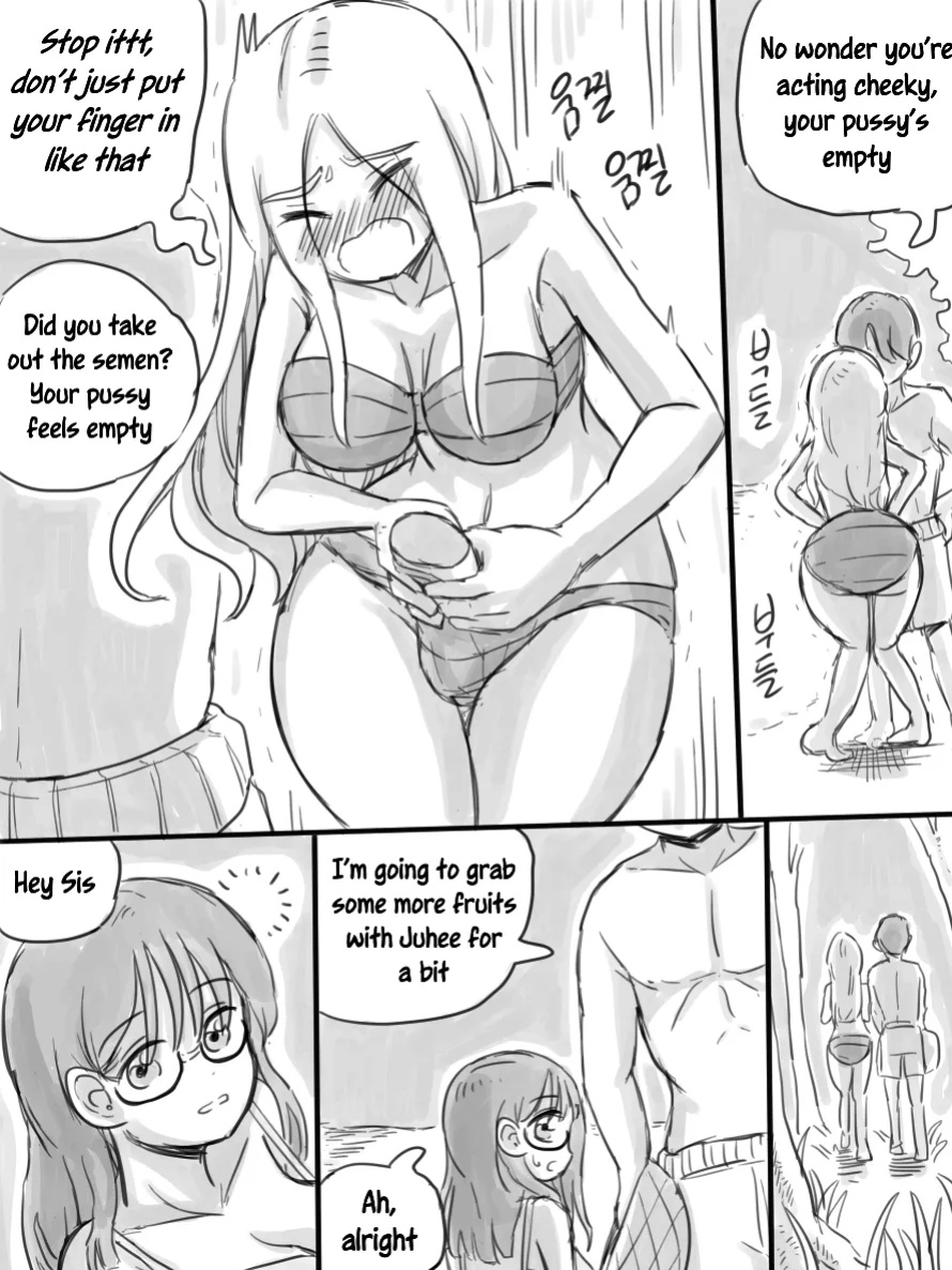 [nisino] Deserted Island [Uncle Bane] (B&W Version)