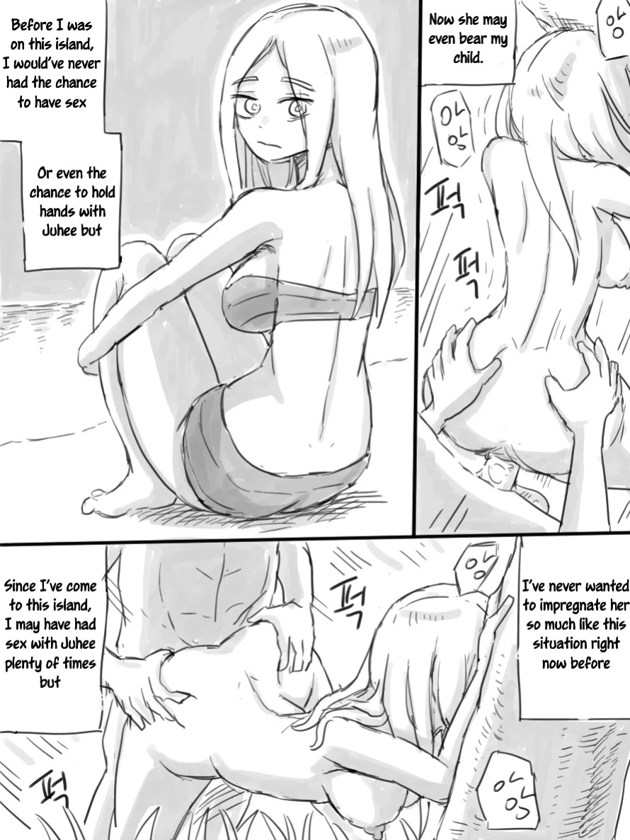 [nisino] Deserted Island [Uncle Bane] (B&W Version)