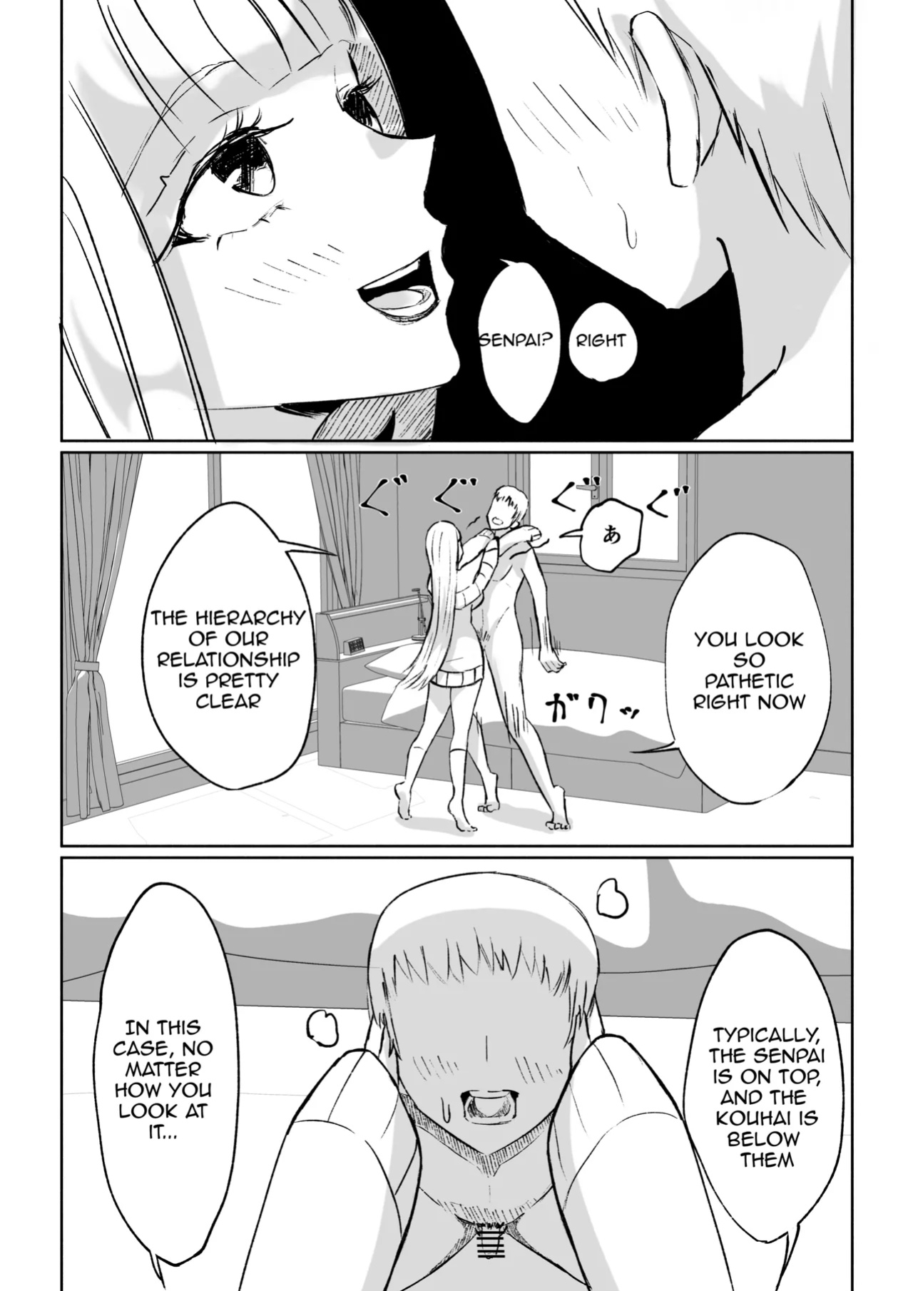 [Roki] My Sadistic Kouhai Appreciates My Useless Ejaculation