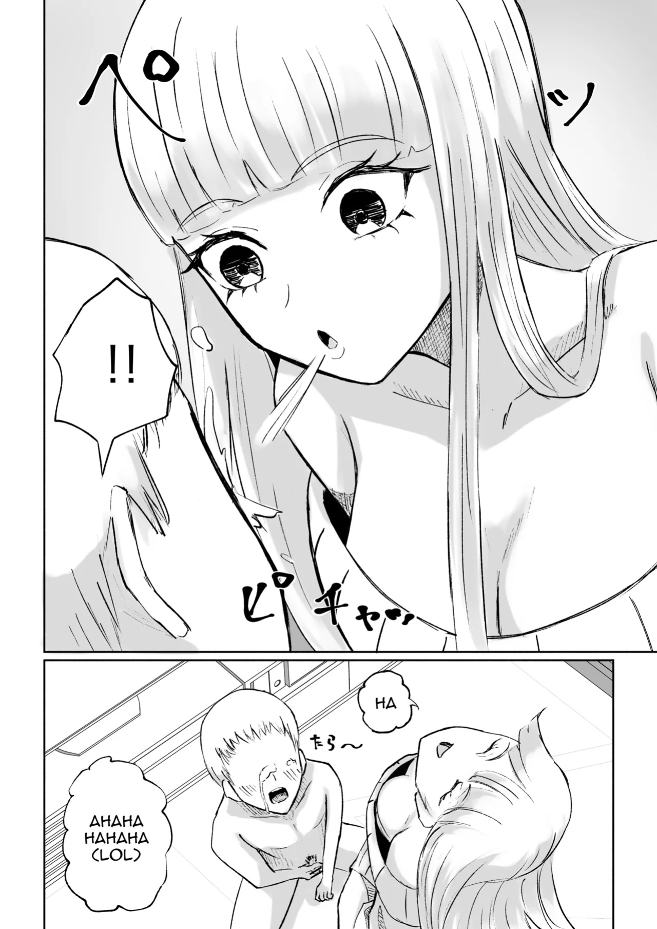 [Roki] My Sadistic Kouhai Appreciates My Useless Ejaculation