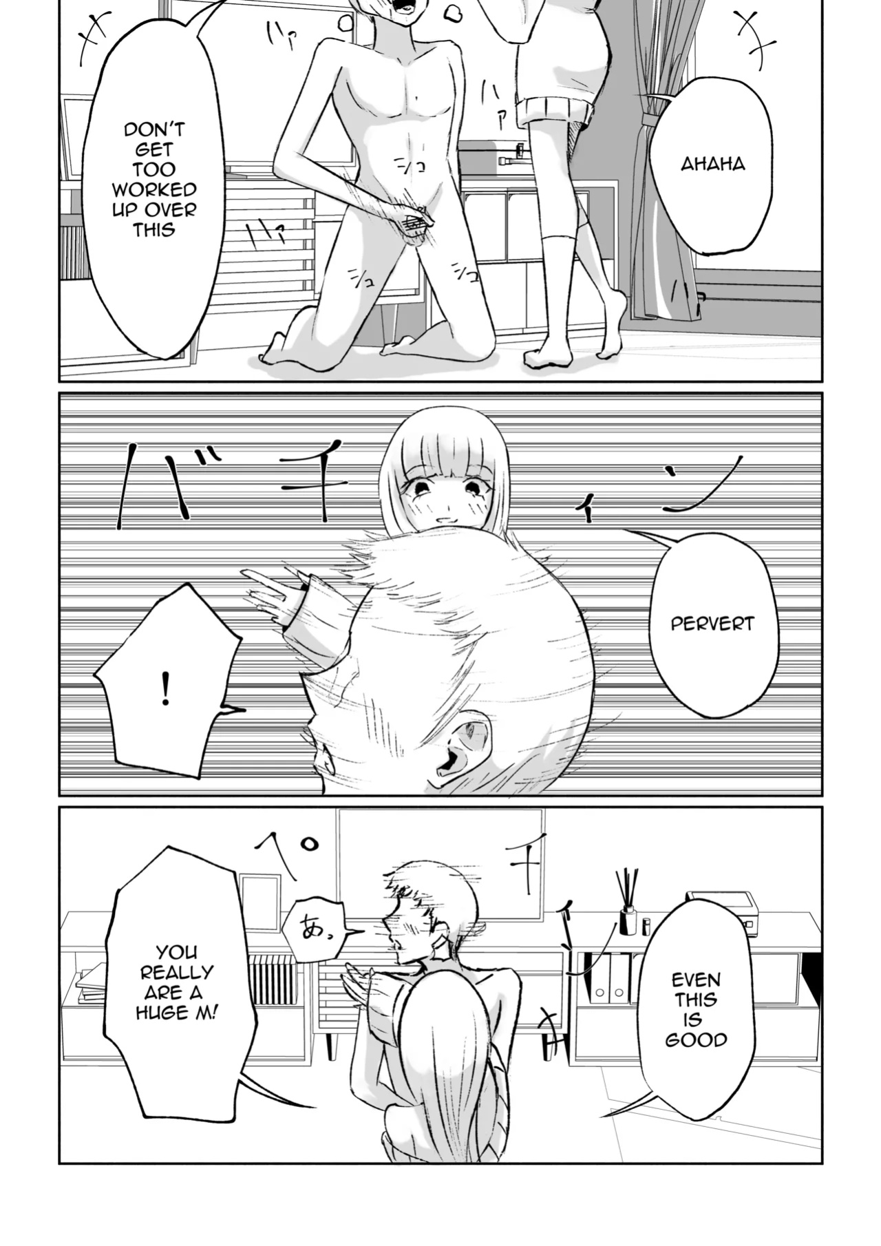 [Roki] My Sadistic Kouhai Appreciates My Useless Ejaculation