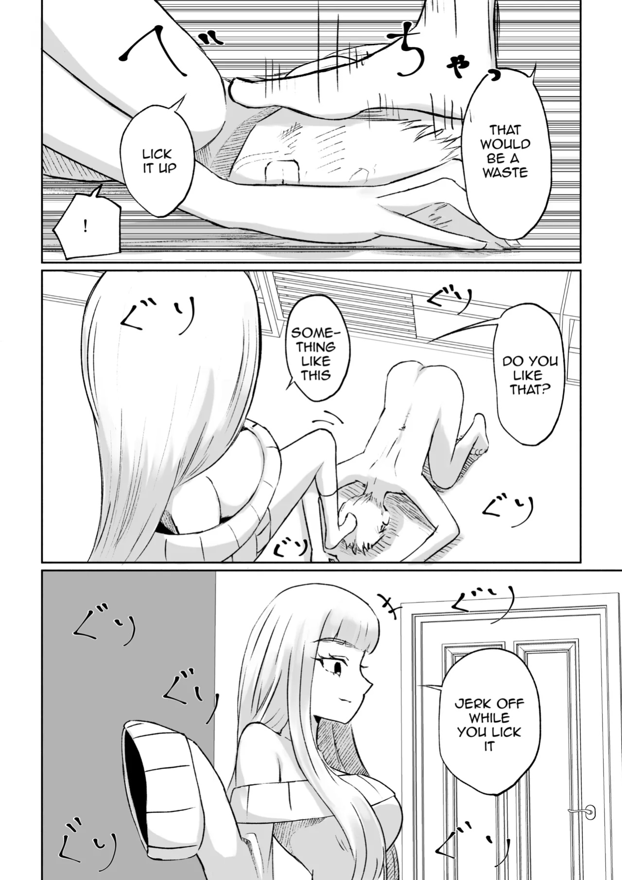 [Roki] My Sadistic Kouhai Appreciates My Useless Ejaculation