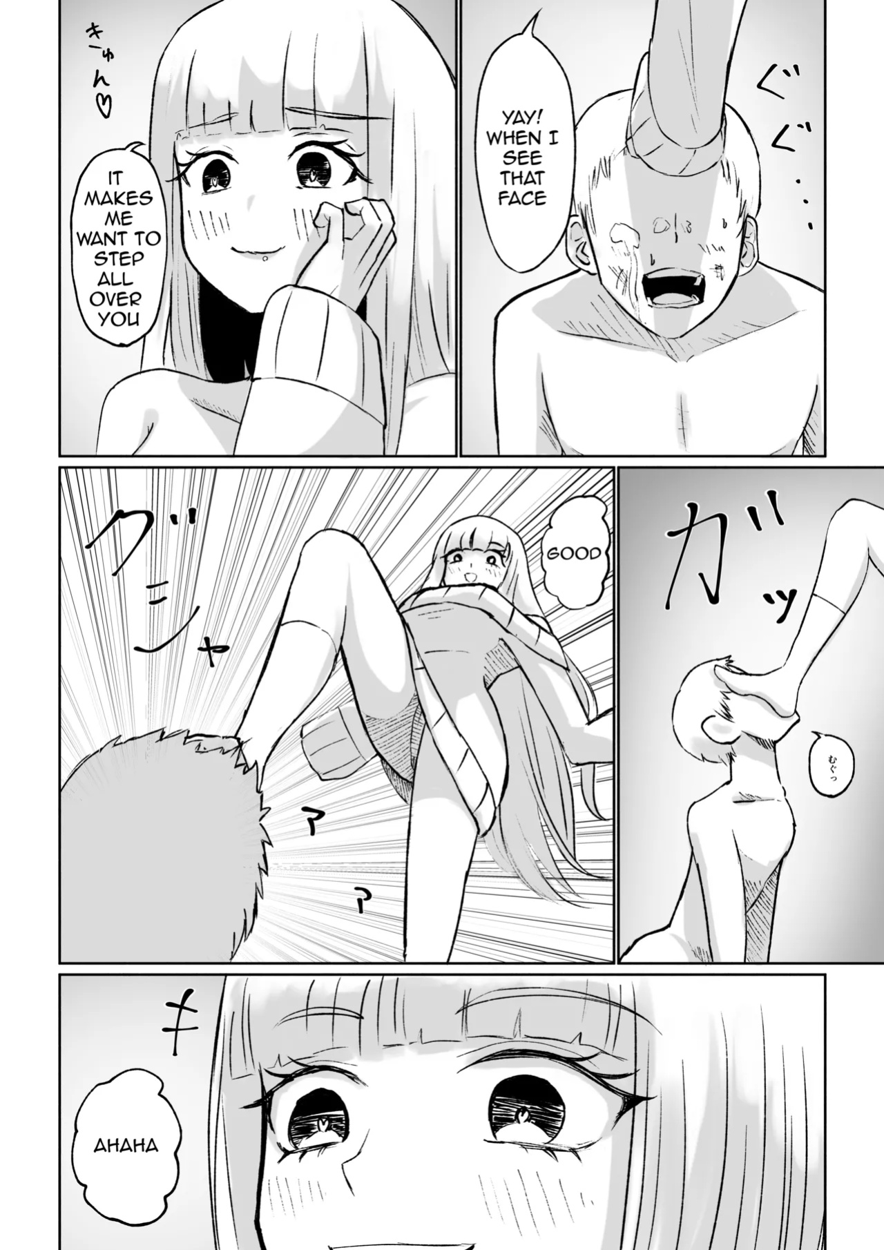 [Roki] My Sadistic Kouhai Appreciates My Useless Ejaculation