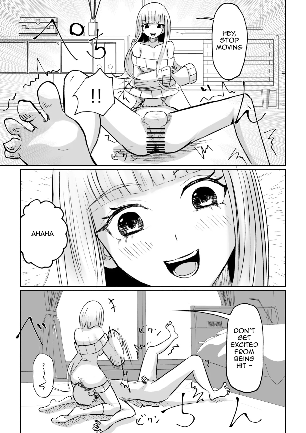 [Roki] My Sadistic Kouhai Appreciates My Useless Ejaculation